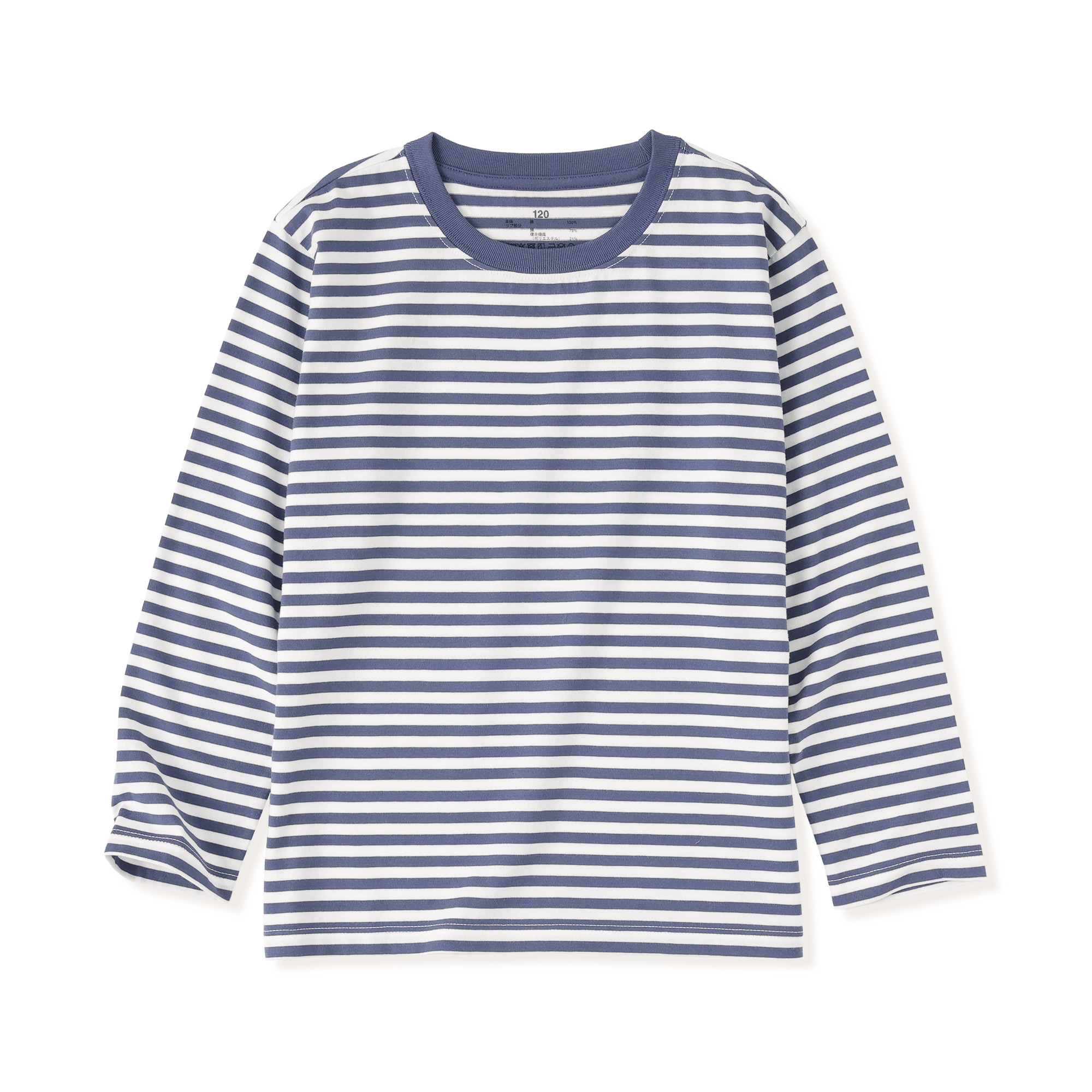 キッズ　綿天竺編みクルーネック長袖Ｔシャツ　ボーダー