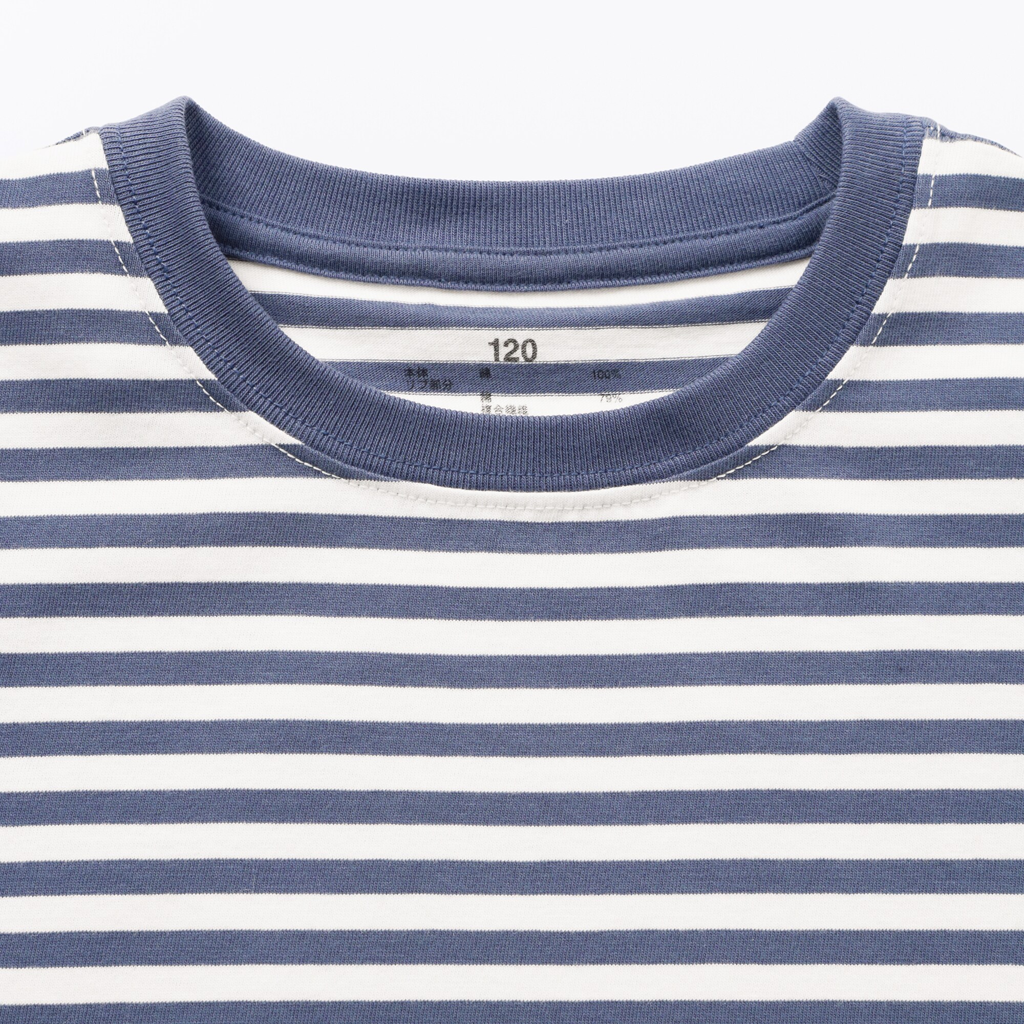 キッズ　綿天竺編みクルーネック長袖Ｔシャツ　ボーダー