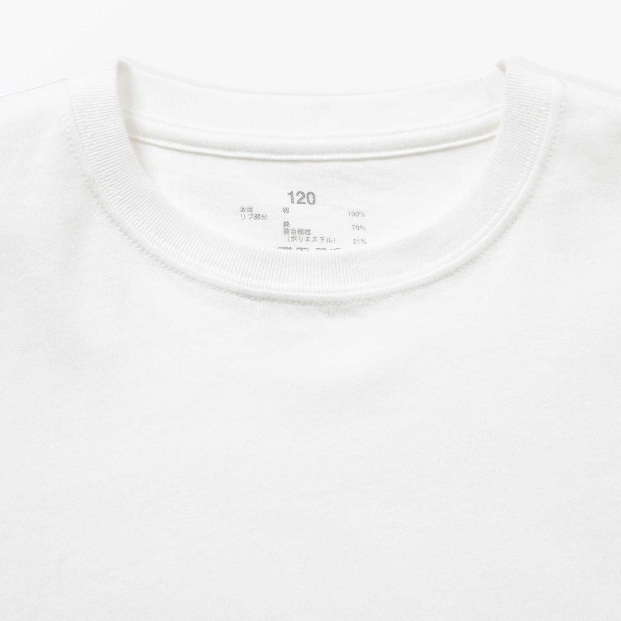 キッズ　綿天竺編みクルーネック長袖Ｔシャツ　無地