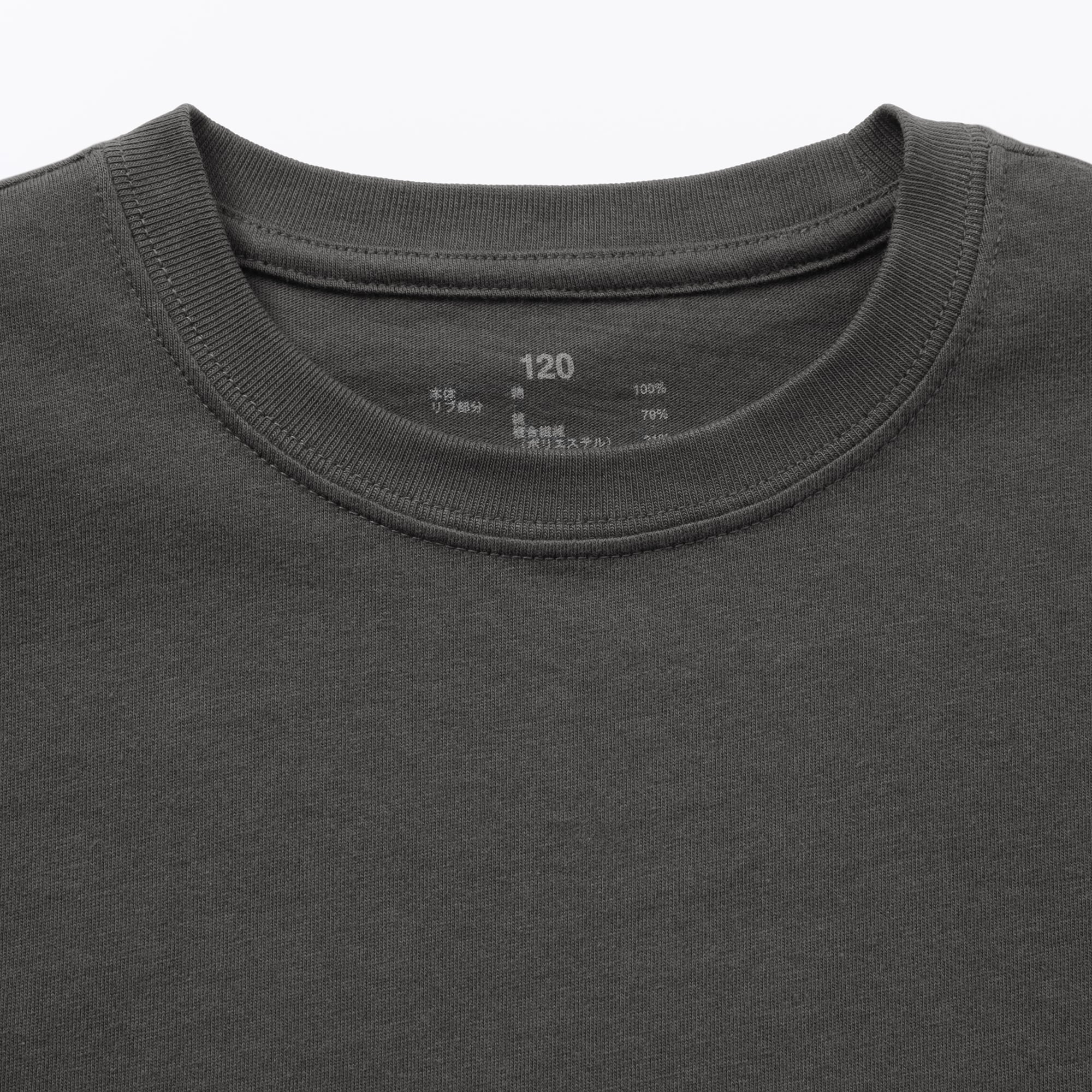 キッズ　綿天竺編みクルーネック長袖Ｔシャツ　無地