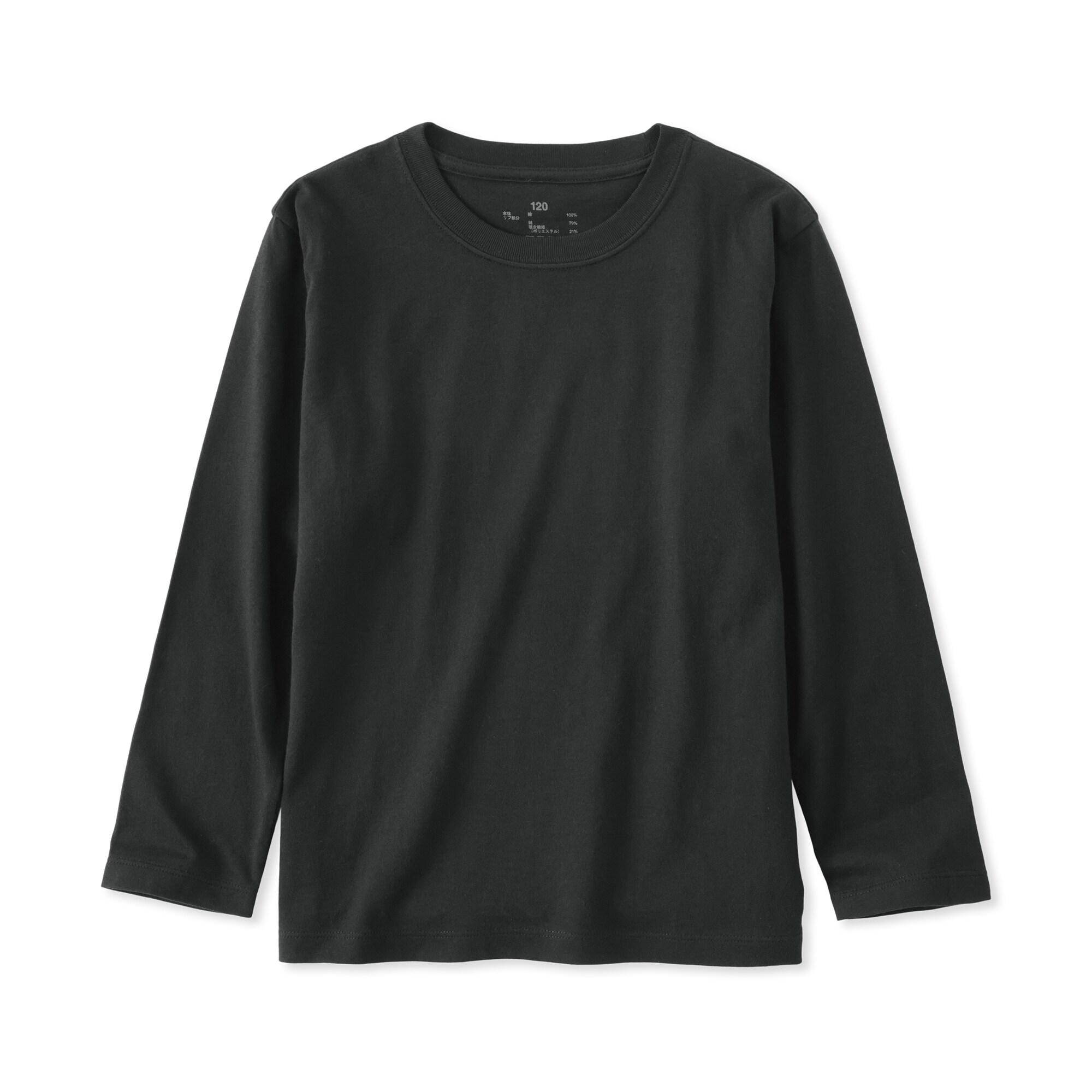 キッズ　綿天竺編みクルーネック長袖Ｔシャツ　無地