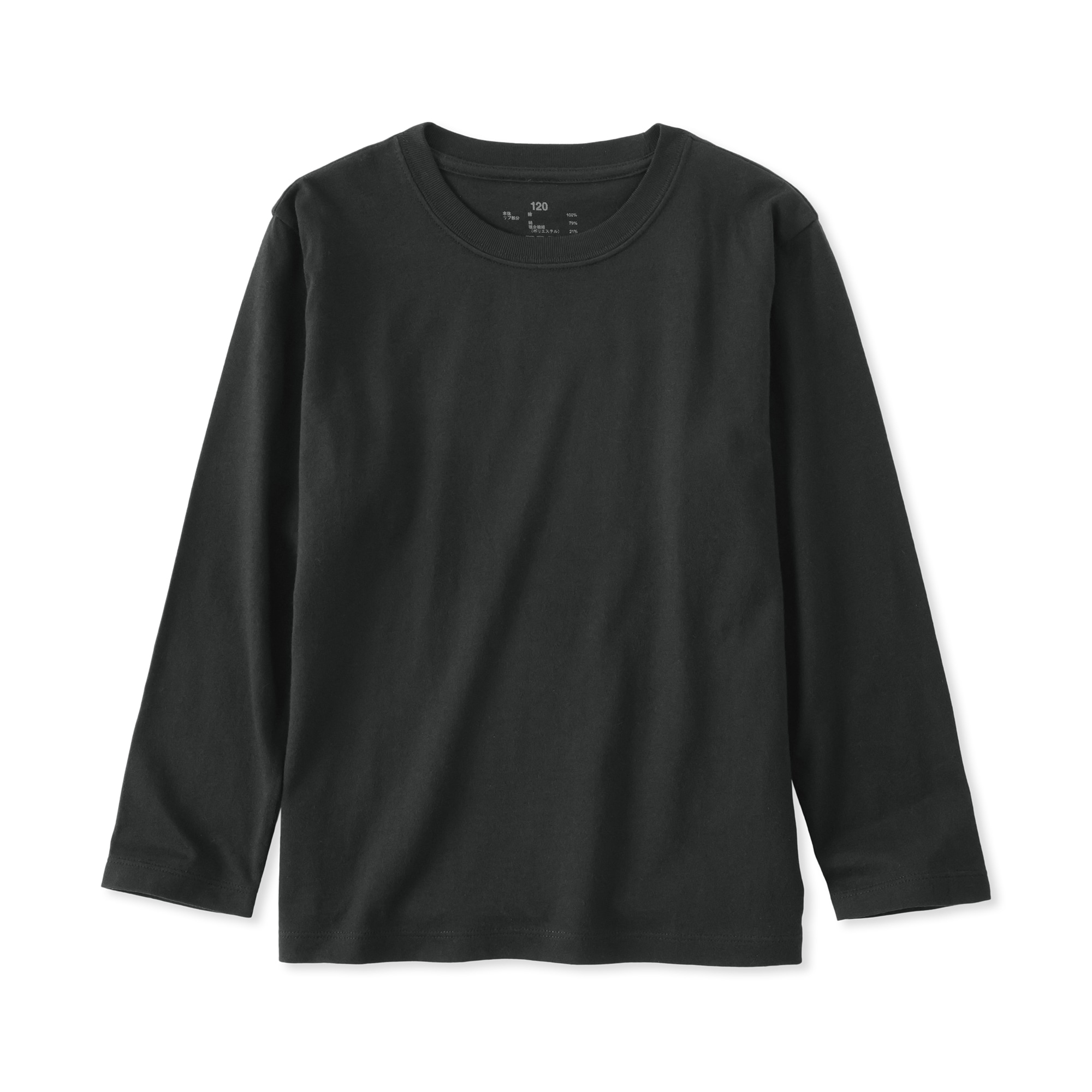 キッズ　綿天竺編みクルーネック長袖Ｔシャツ　無地