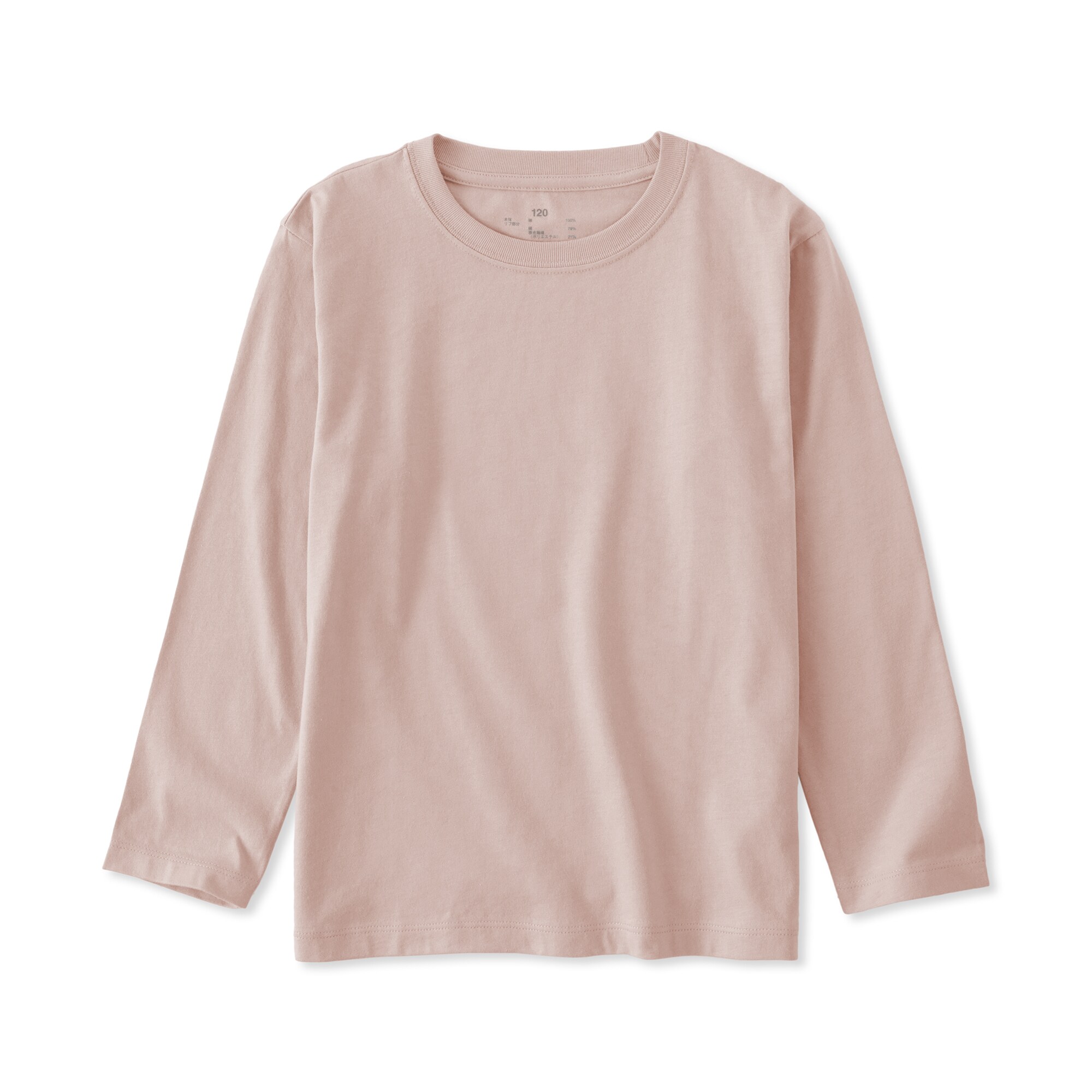 キッズ　綿天竺編みクルーネック長袖Ｔシャツ　無地