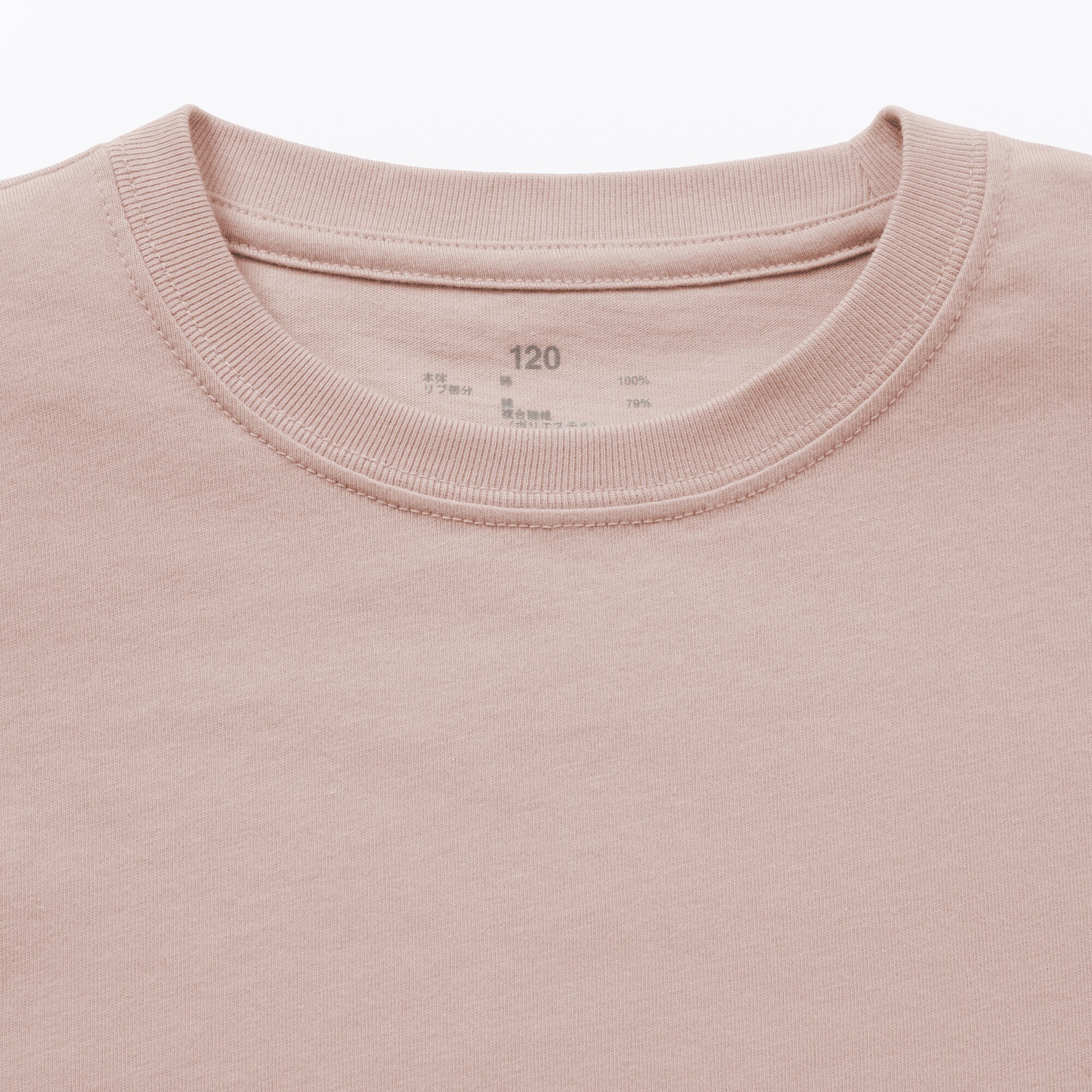 キッズ　綿天竺編みクルーネック長袖Ｔシャツ　無地