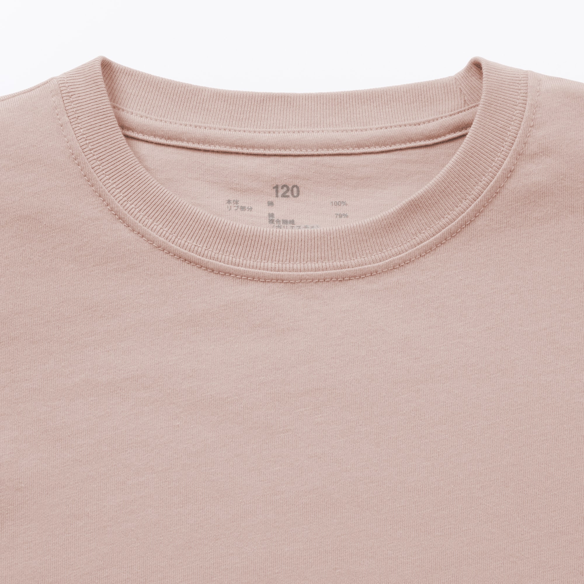 キッズ　綿天竺編みクルーネック長袖Ｔシャツ　無地