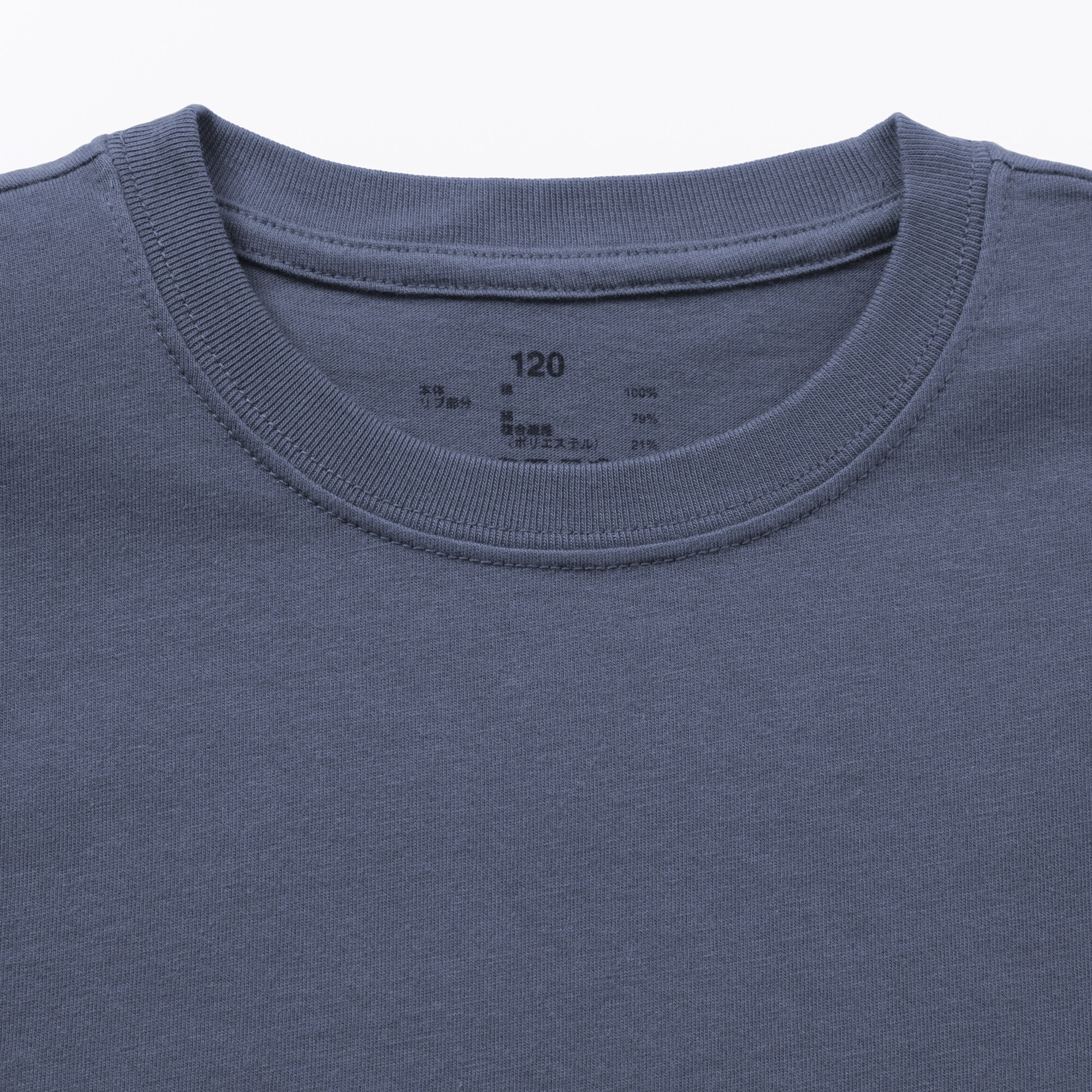 キッズ　綿天竺編みクルーネック長袖Ｔシャツ　無地