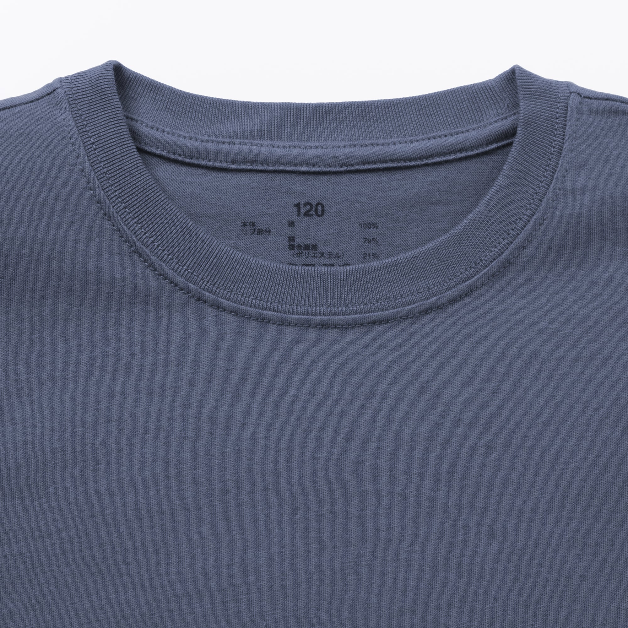 キッズ　綿天竺編みクルーネック長袖Ｔシャツ　無地