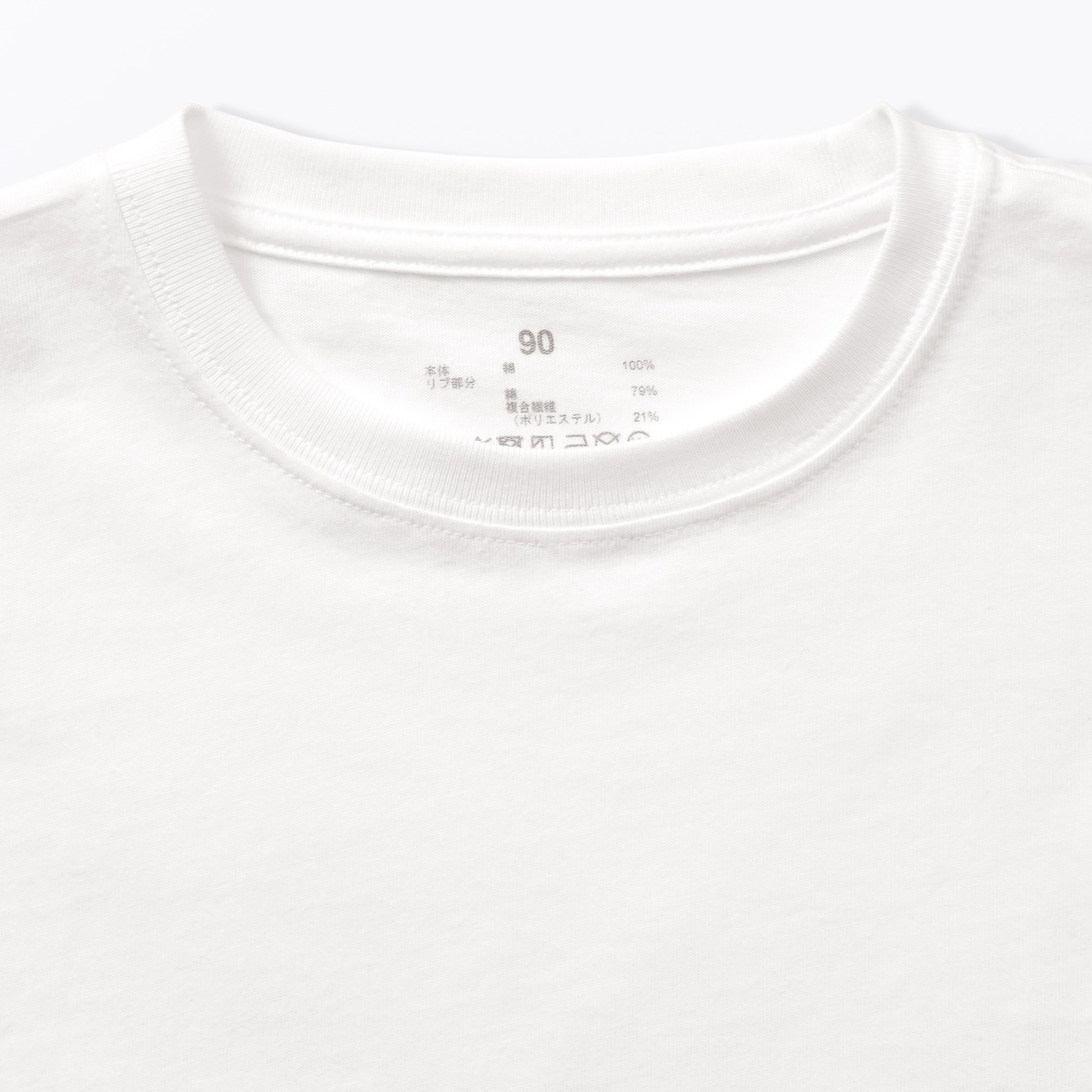 ベビー　あたまするっと　綿天竺編みクルーネック長袖Ｔシャツ　無地