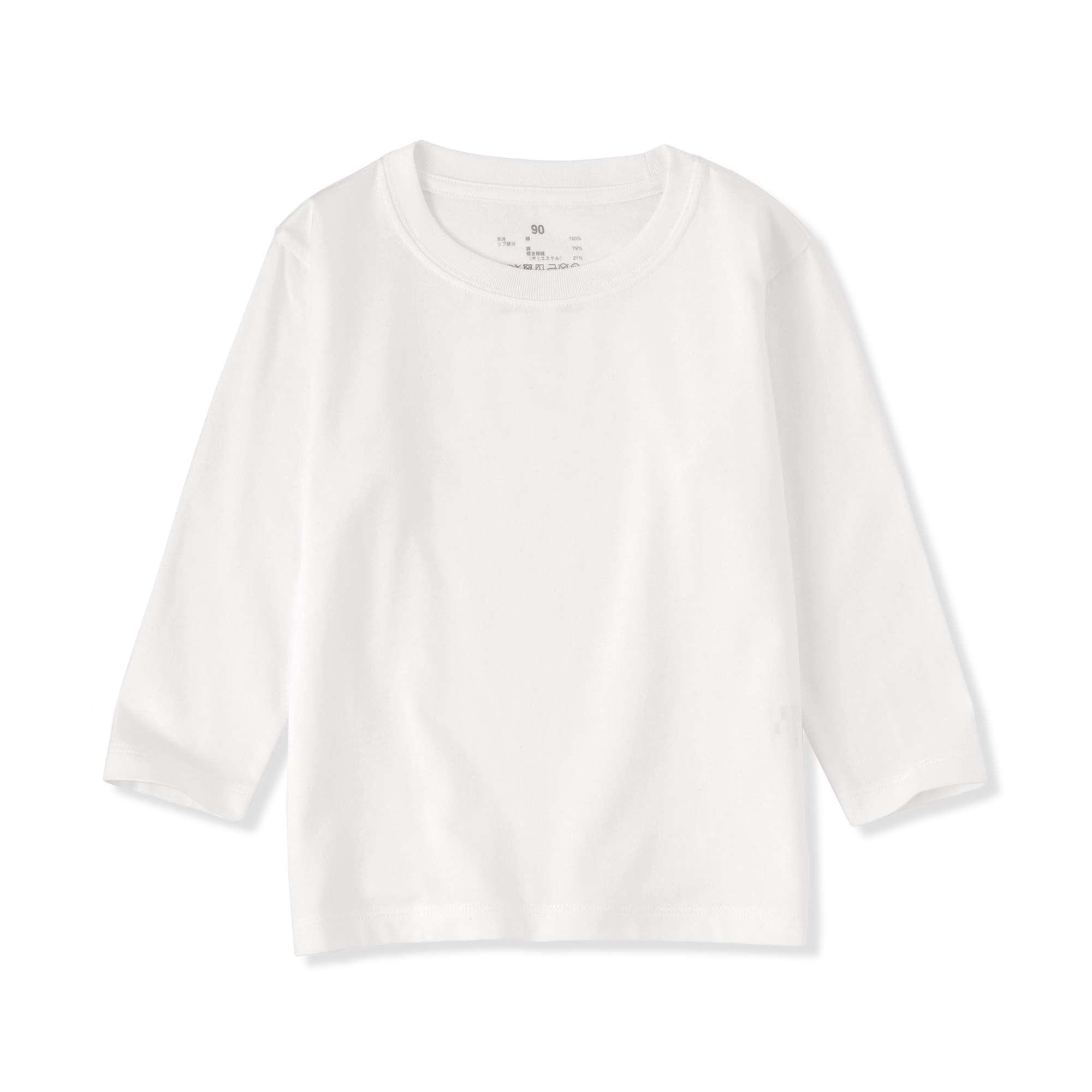 ベビー　あたまするっと　綿天竺編みクルーネック長袖Ｔシャツ　無地