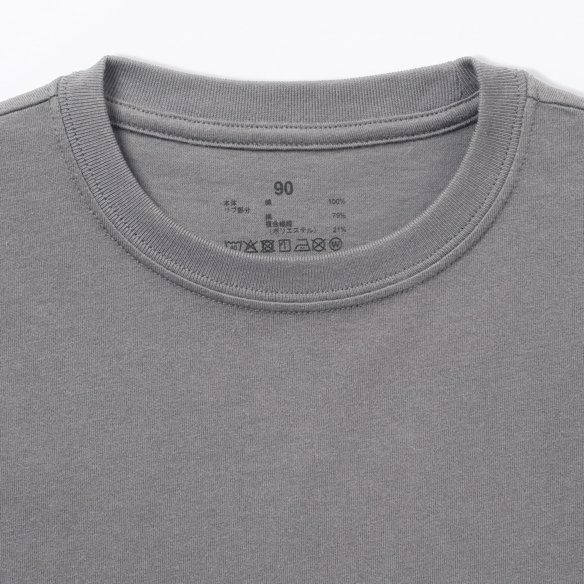 ベビー　あたまするっと　綿天竺編みクルーネック長袖Ｔシャツ　無地