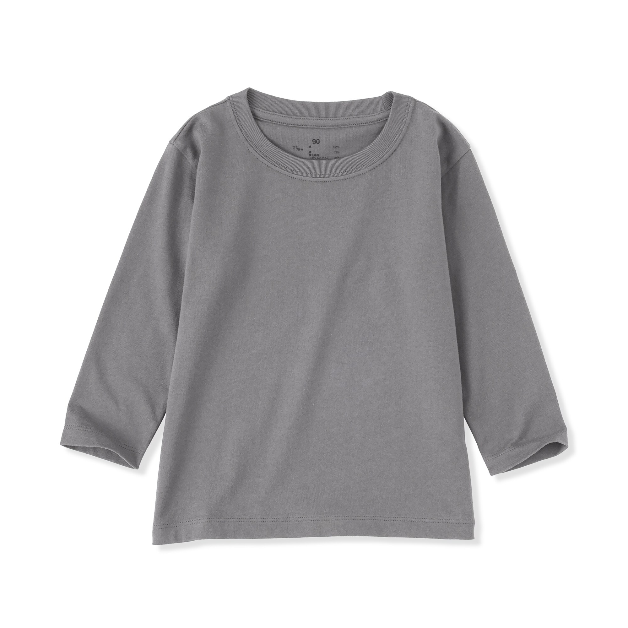 ベビー　あたまするっと　綿天竺編みクルーネック長袖Ｔシャツ　無地