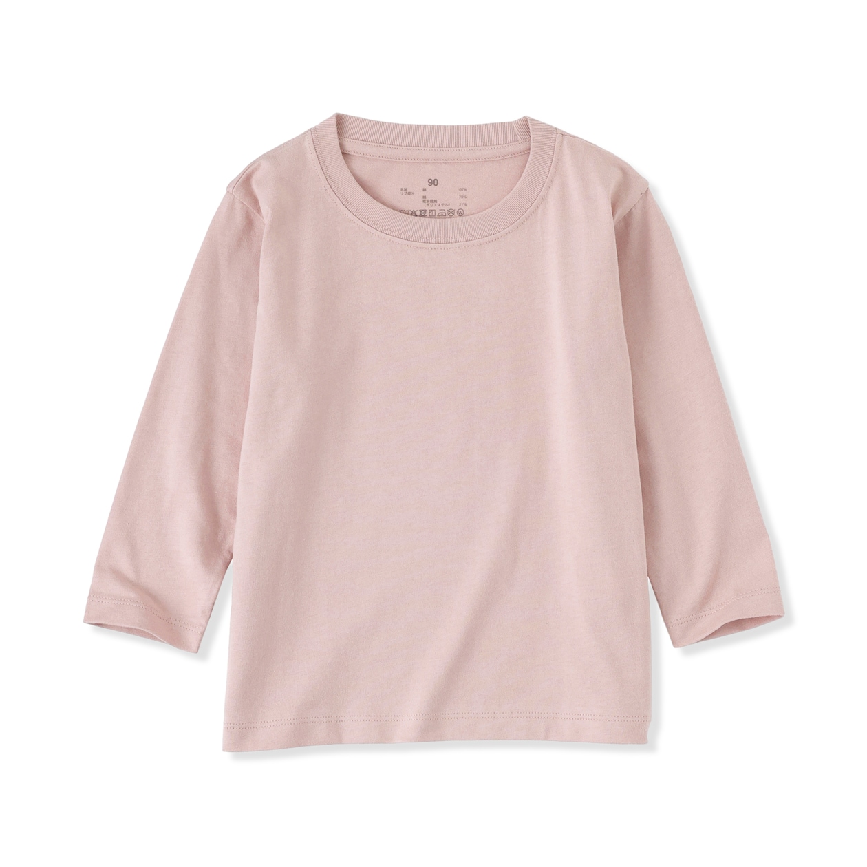 ベビー　あたまするっと　綿天竺編みクルーネック長袖Ｔシャツ　無地