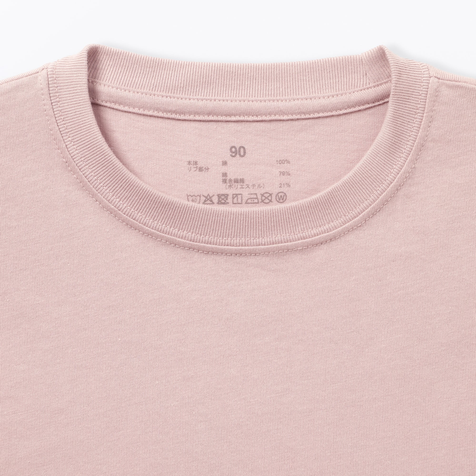 ベビー　あたまするっと　綿天竺編みクルーネック長袖Ｔシャツ　無地