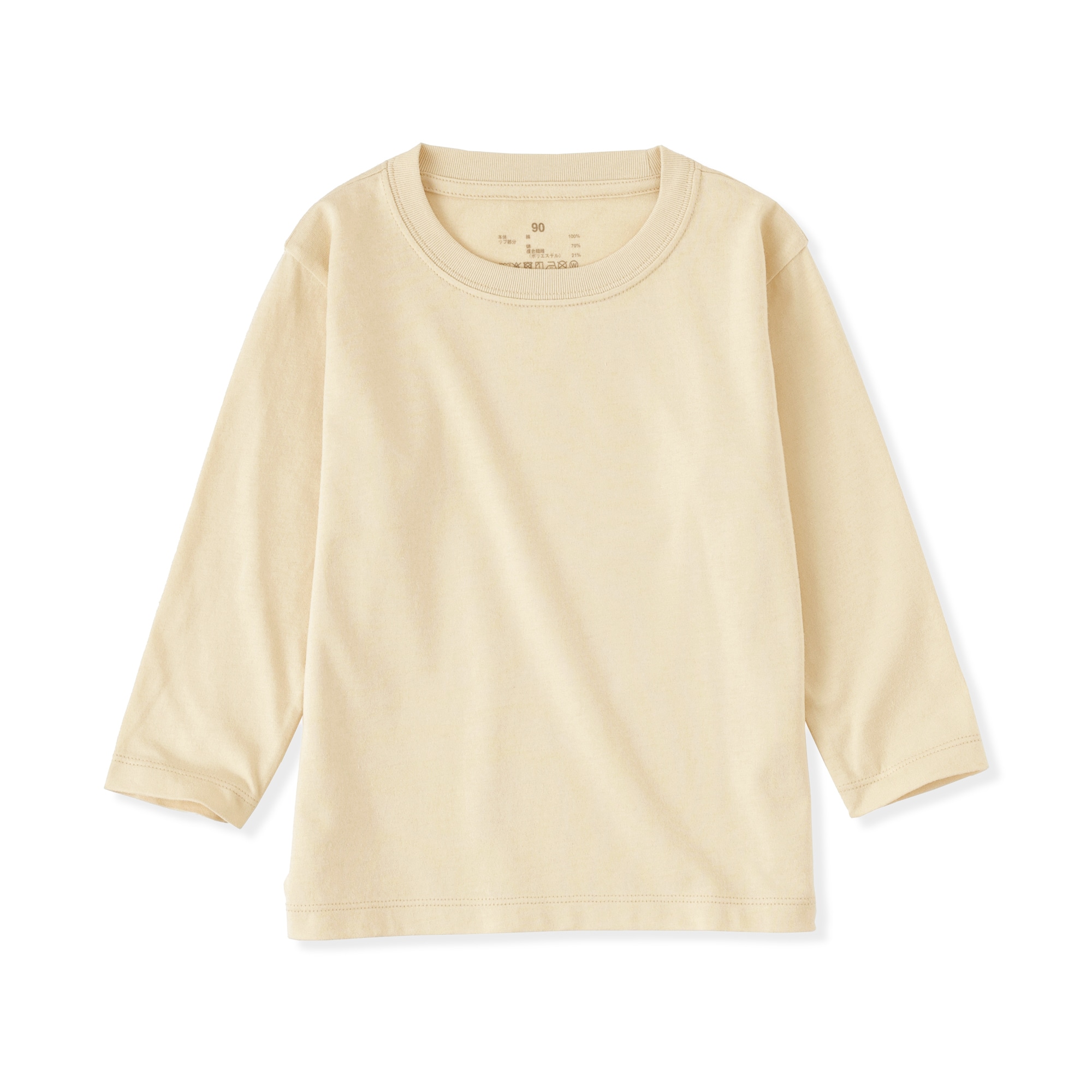 ベビー　あたまするっと　綿天竺編みクルーネック長袖Ｔシャツ　無地