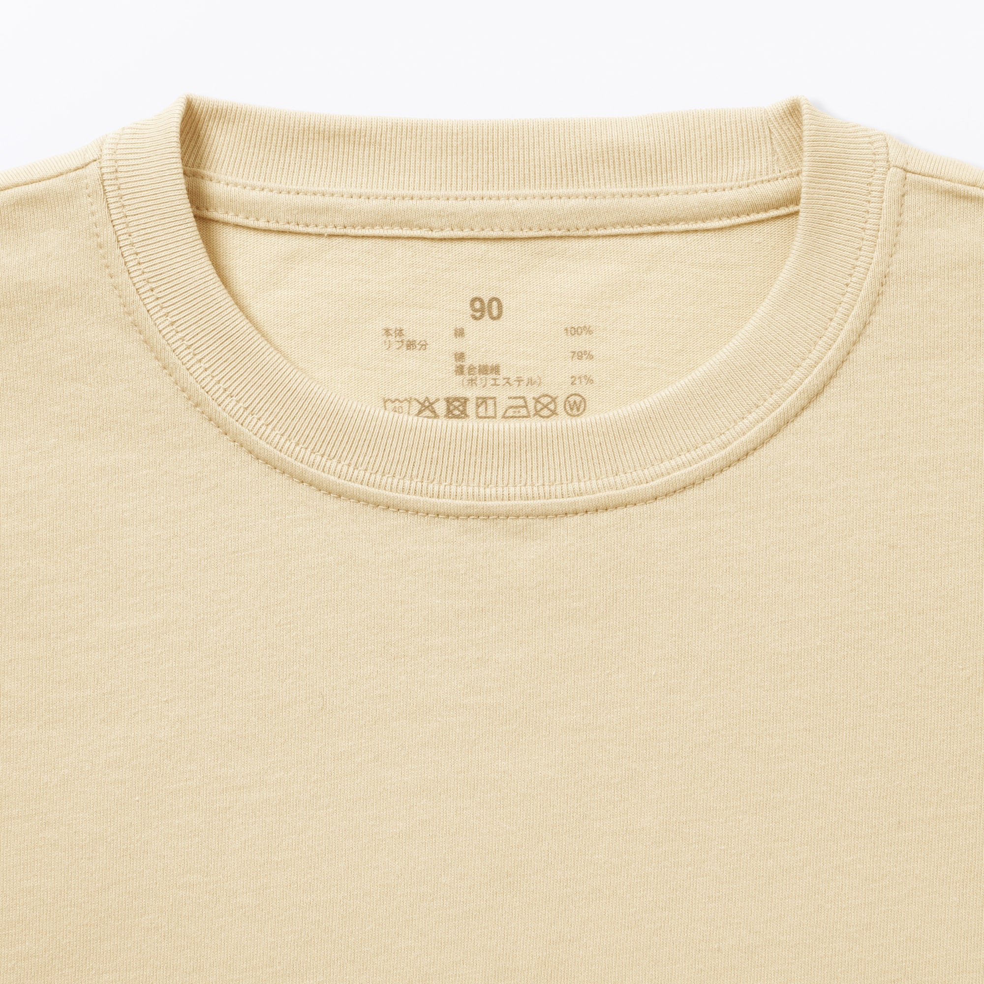 ベビー　あたまするっと　綿天竺編みクルーネック長袖Ｔシャツ　無地