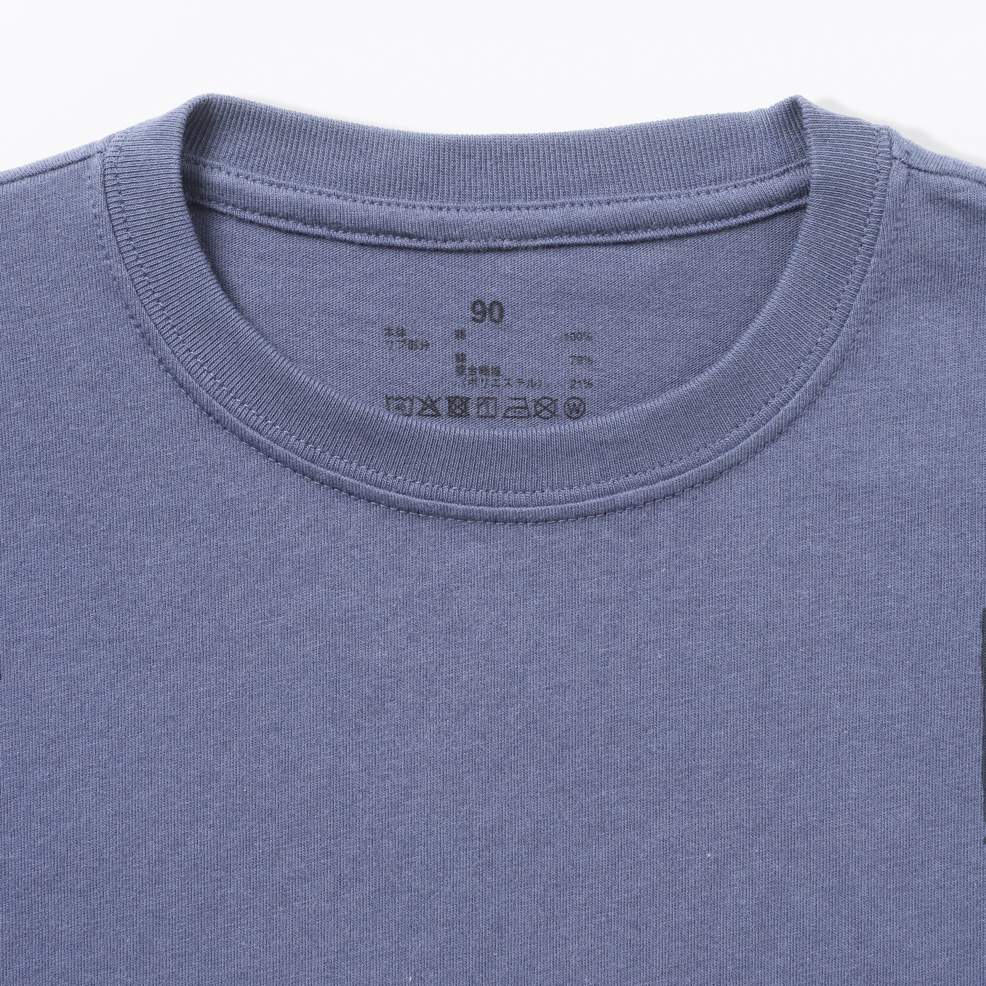 ベビー　あたまするっと　綿天竺編みクルーネック長袖Ｔシャツ　無地