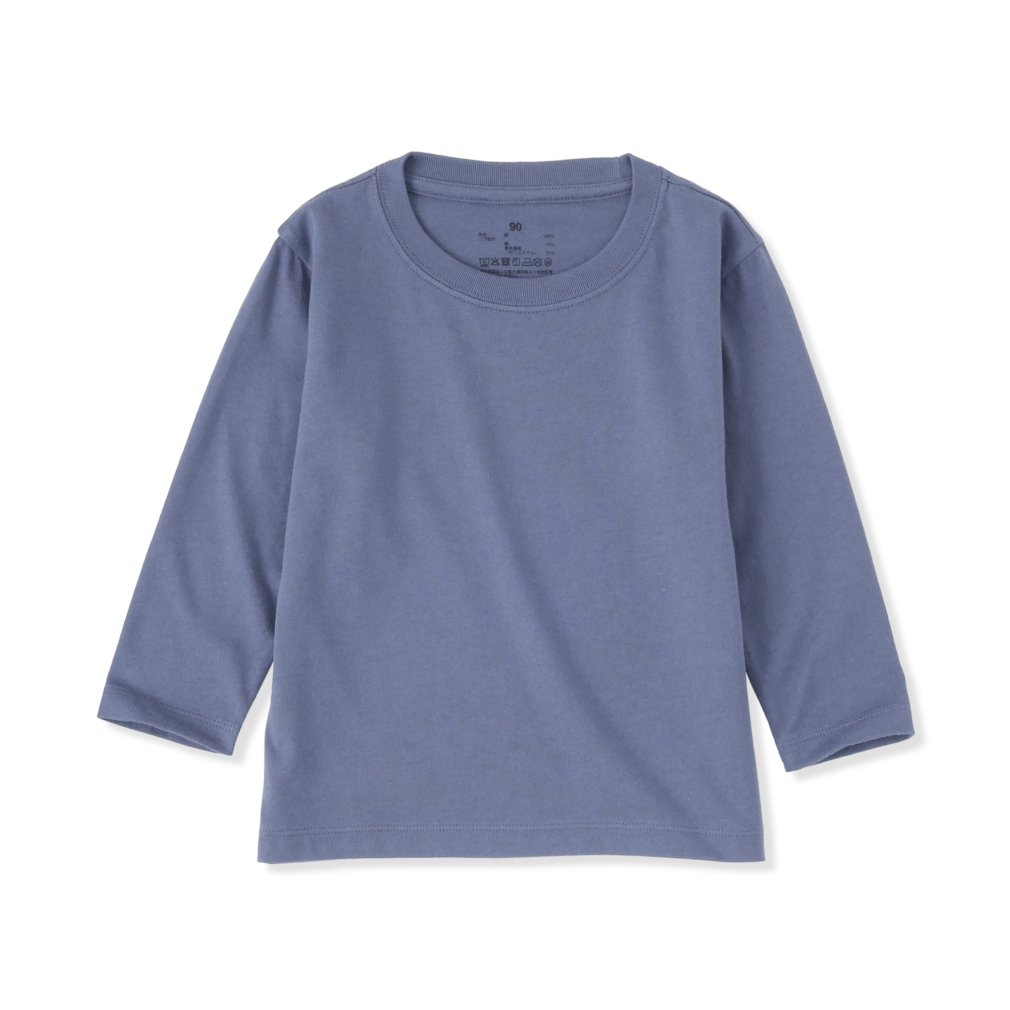 ベビー　あたまするっと　綿天竺編みクルーネック長袖Ｔシャツ　無地