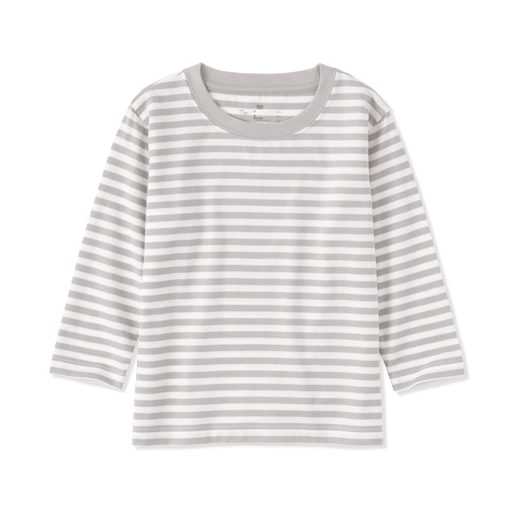 ベビー　あたまするっと　綿天竺編みクルーネック長袖Ｔシャツ　ボーダー