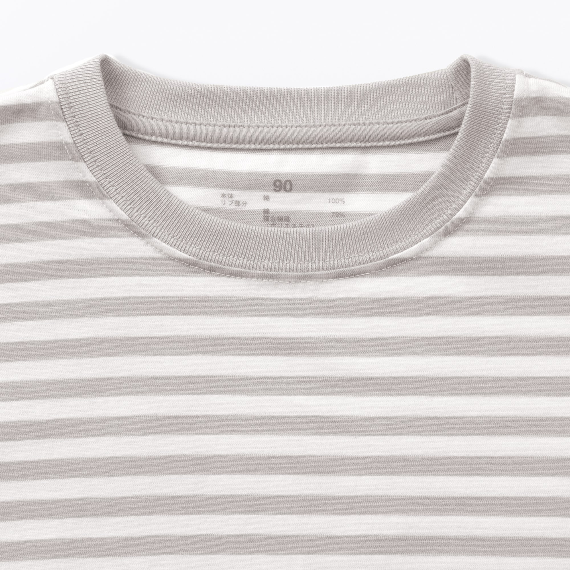 ベビー　あたまするっと　綿天竺編みクルーネック長袖Ｔシャツ　ボーダー