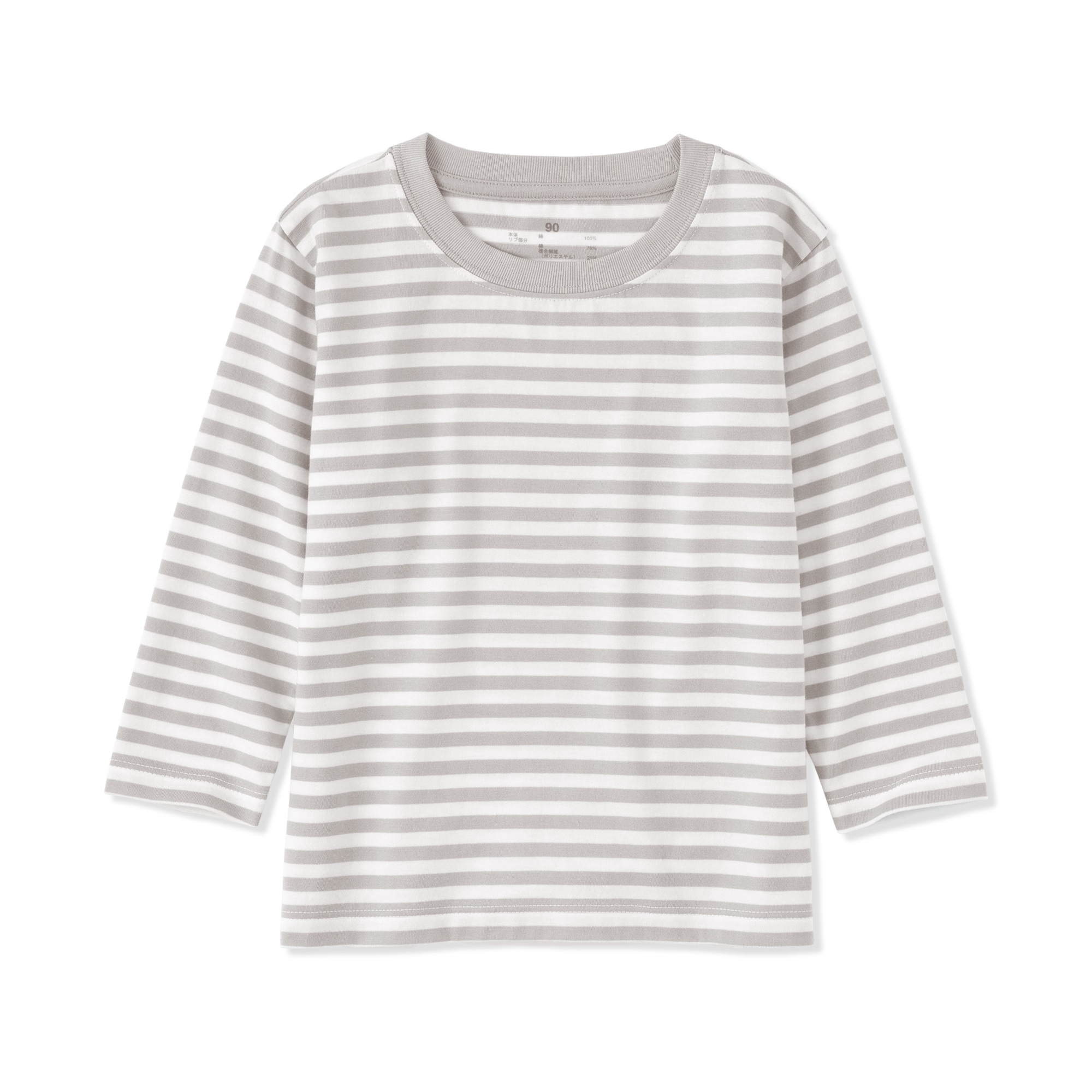 ベビー　あたまするっと　綿天竺編みクルーネック長袖Ｔシャツ　ボーダー