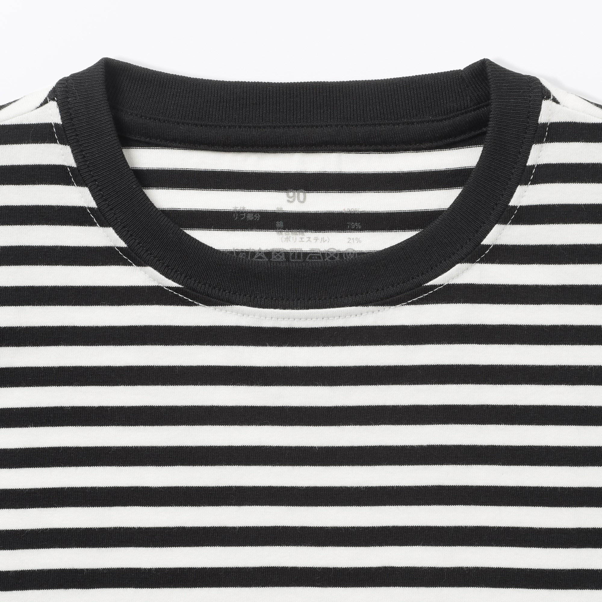 ベビー　あたまするっと　綿天竺編みクルーネック長袖Ｔシャツ　ボーダー