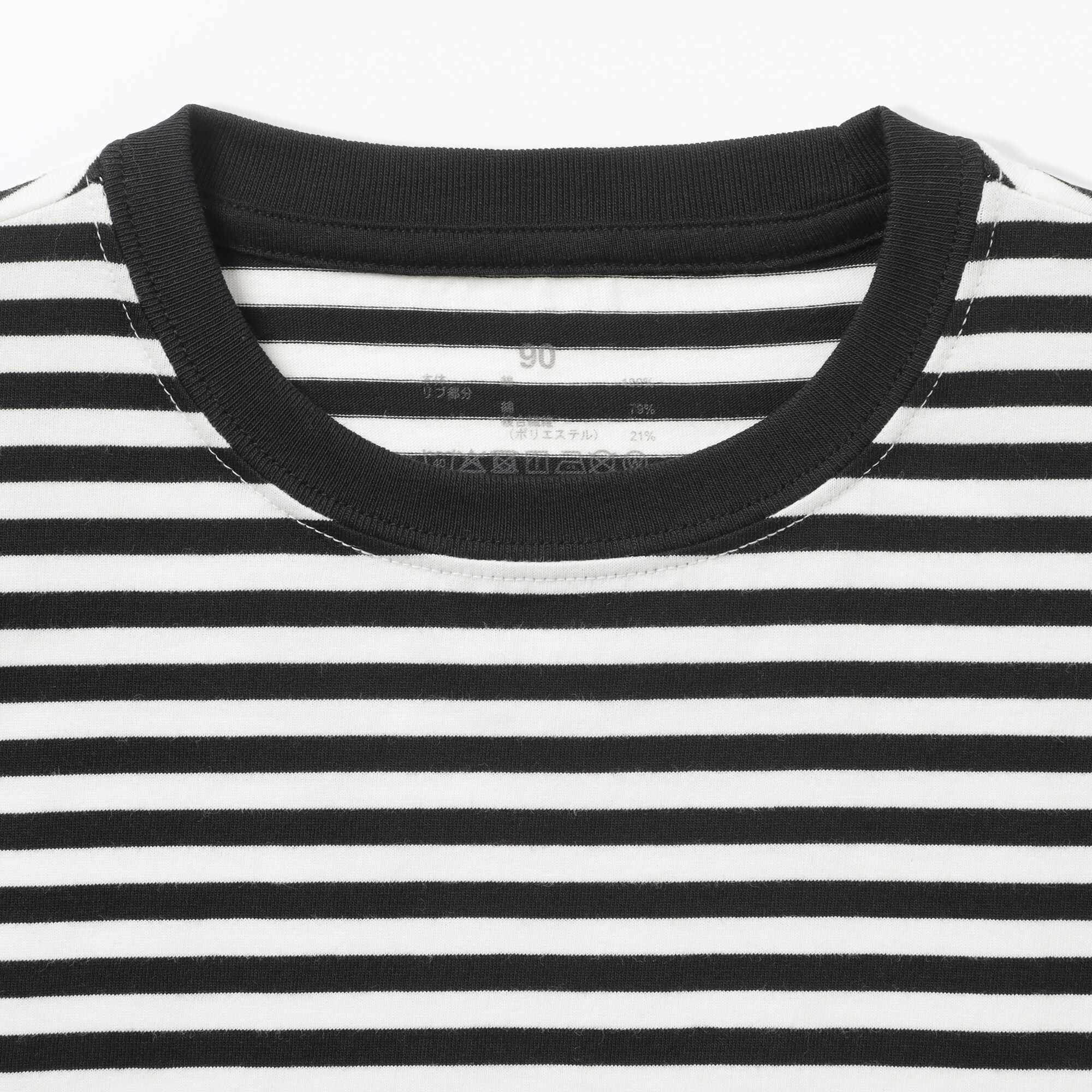 ベビー　あたまするっと　綿天竺編みクルーネック長袖Ｔシャツ　ボーダー