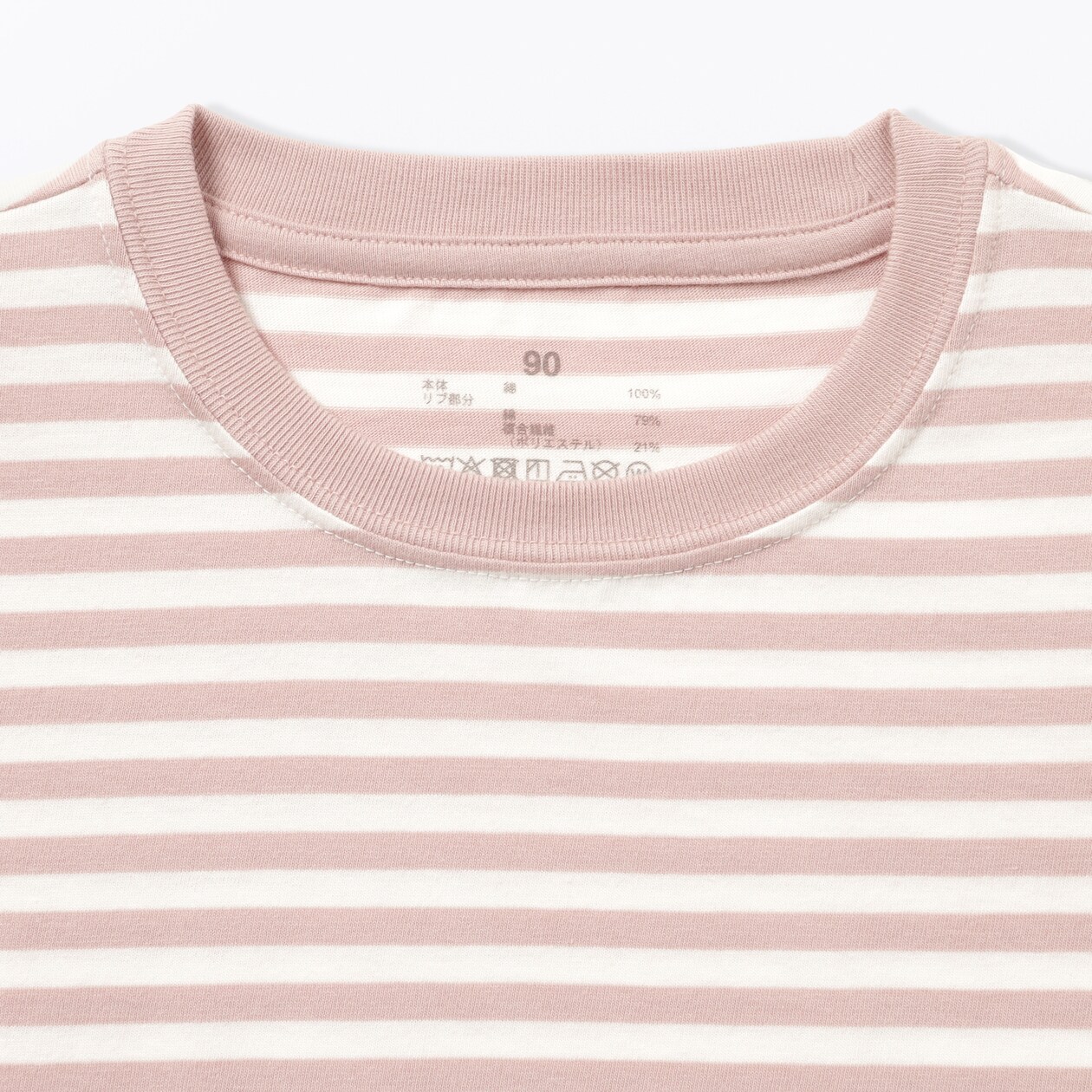 ベビー　あたまするっと　綿天竺編みクルーネック長袖Ｔシャツ　ボーダー