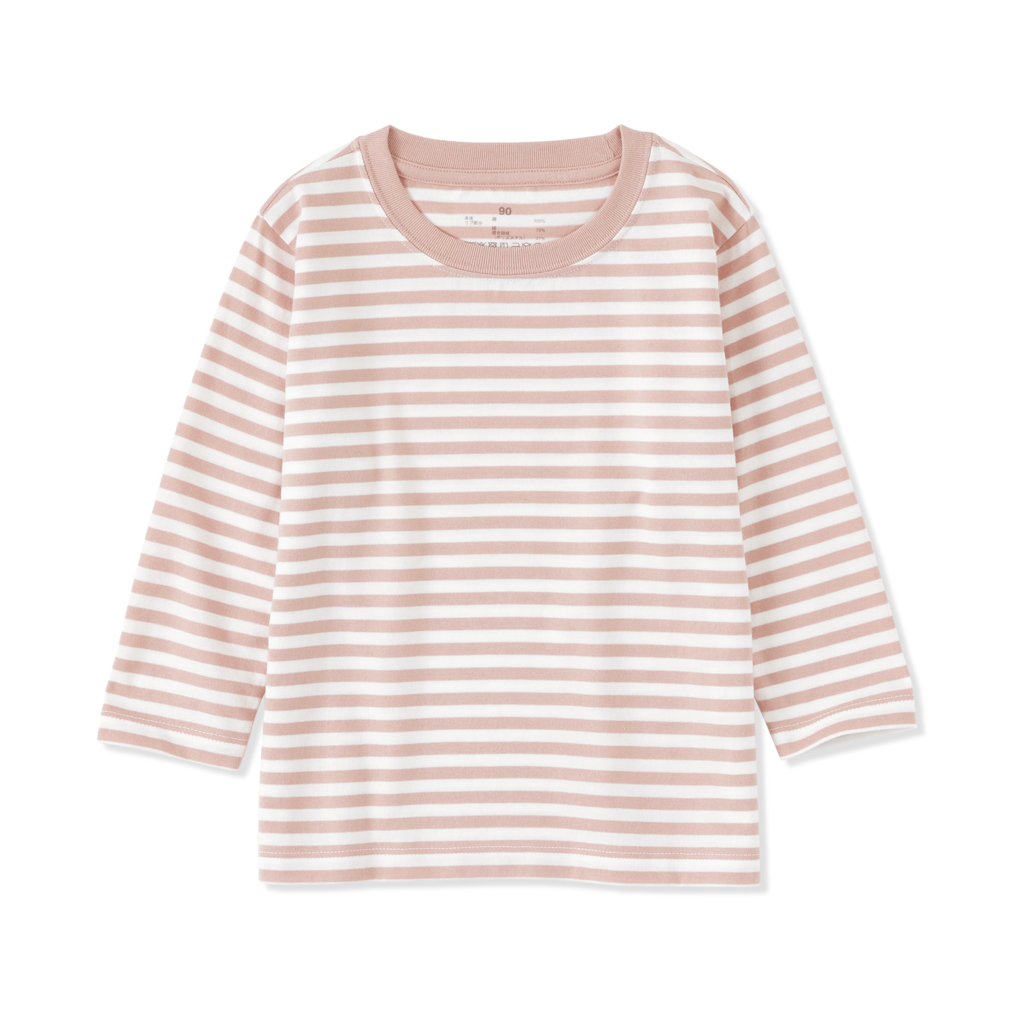 ベビー　あたまするっと　綿天竺編みクルーネック長袖Ｔシャツ　ボーダー