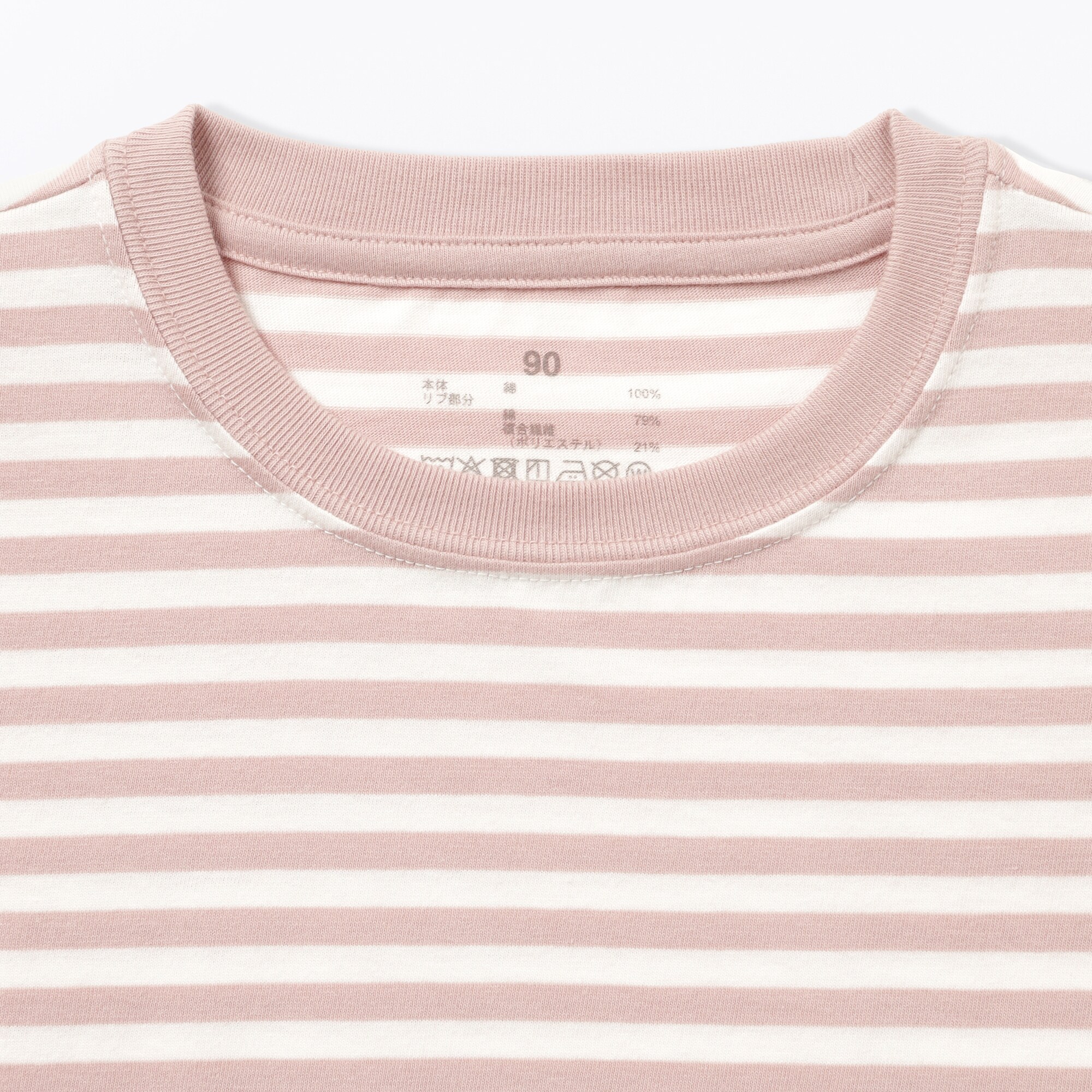 ベビー　あたまするっと　綿天竺編みクルーネック長袖Ｔシャツ　ボーダー