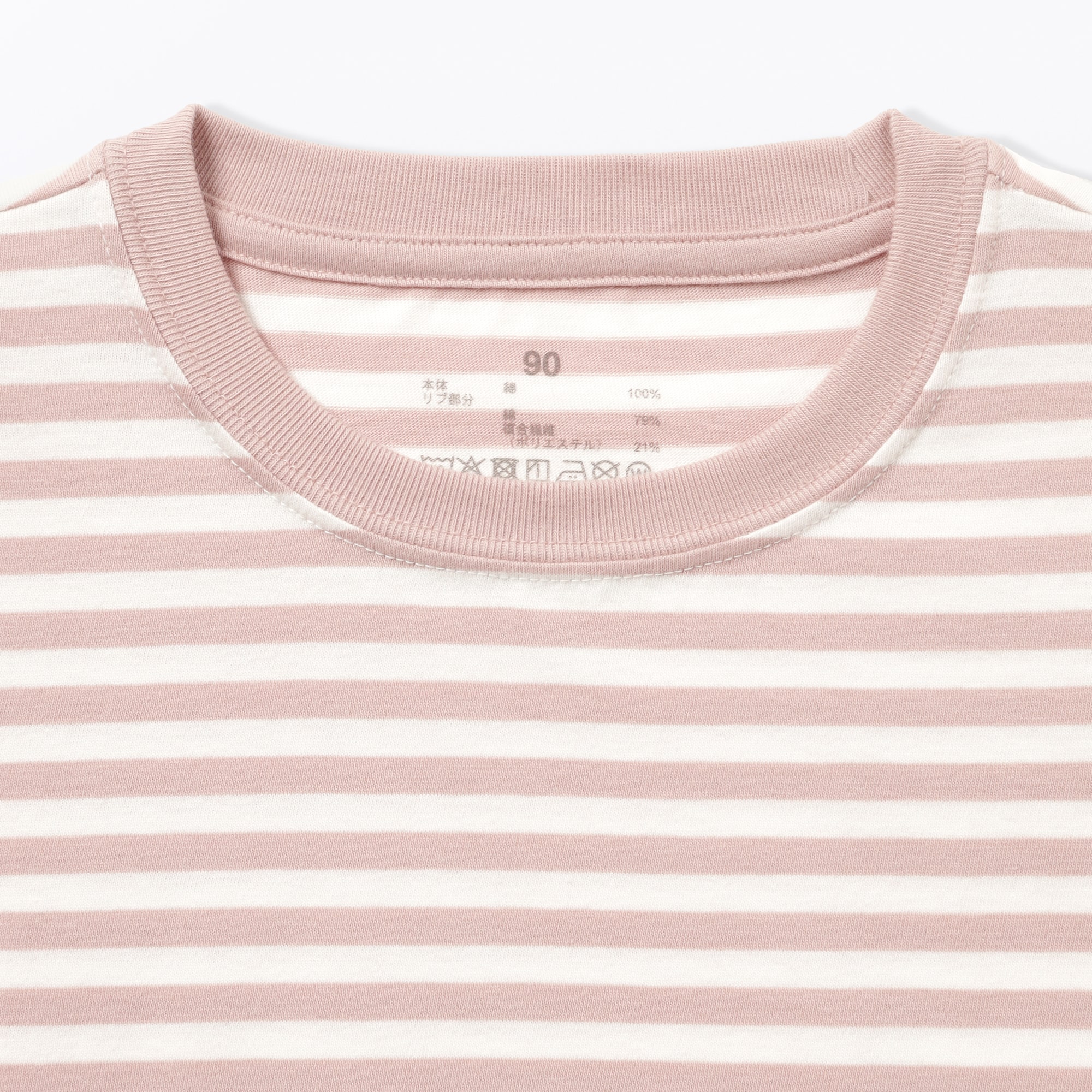 ベビー　あたまするっと　綿天竺編みクルーネック長袖Ｔシャツ　ボーダー