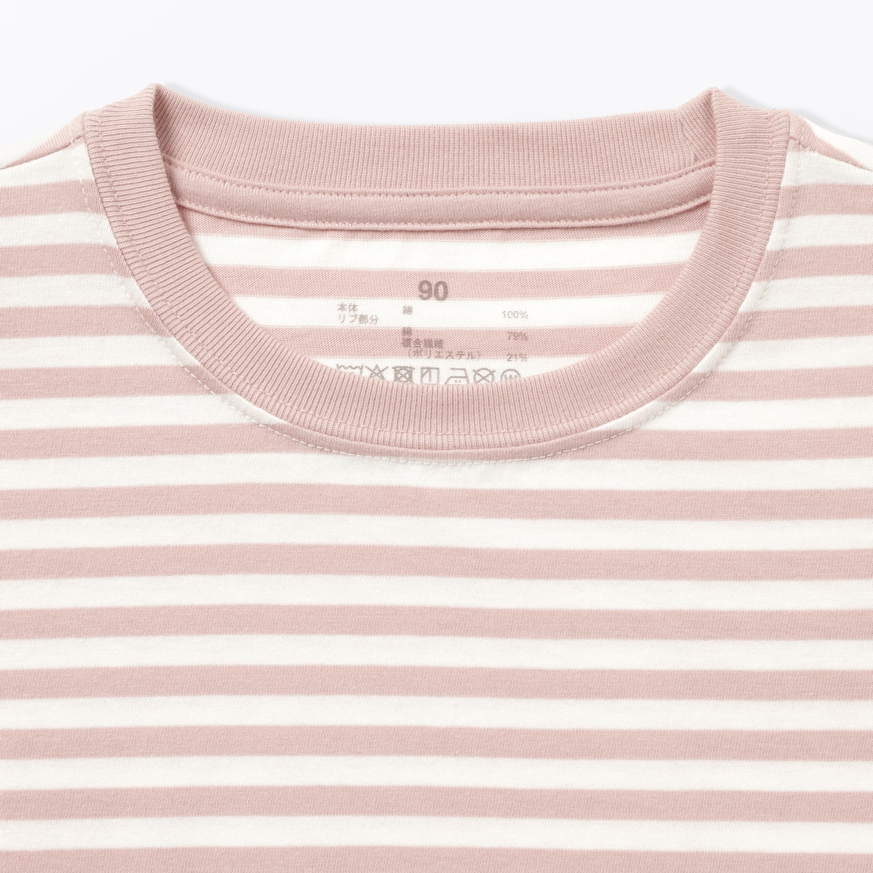 ベビー　あたまするっと　綿天竺編みクルーネック長袖Ｔシャツ　ボーダー