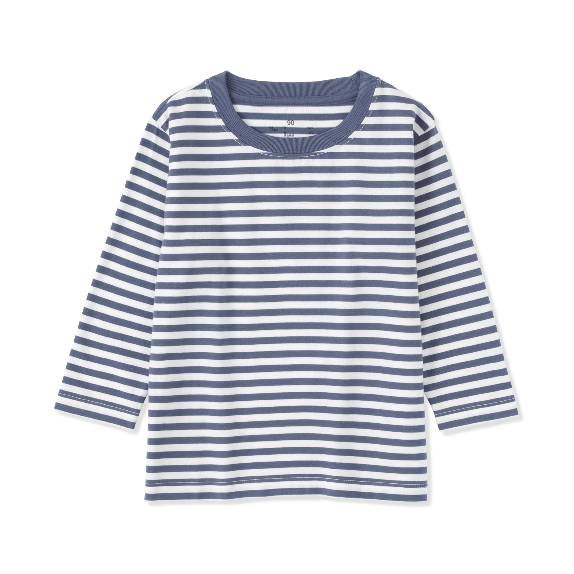 ベビー　あたまするっと　綿天竺編みクルーネック長袖Ｔシャツ　ボーダー