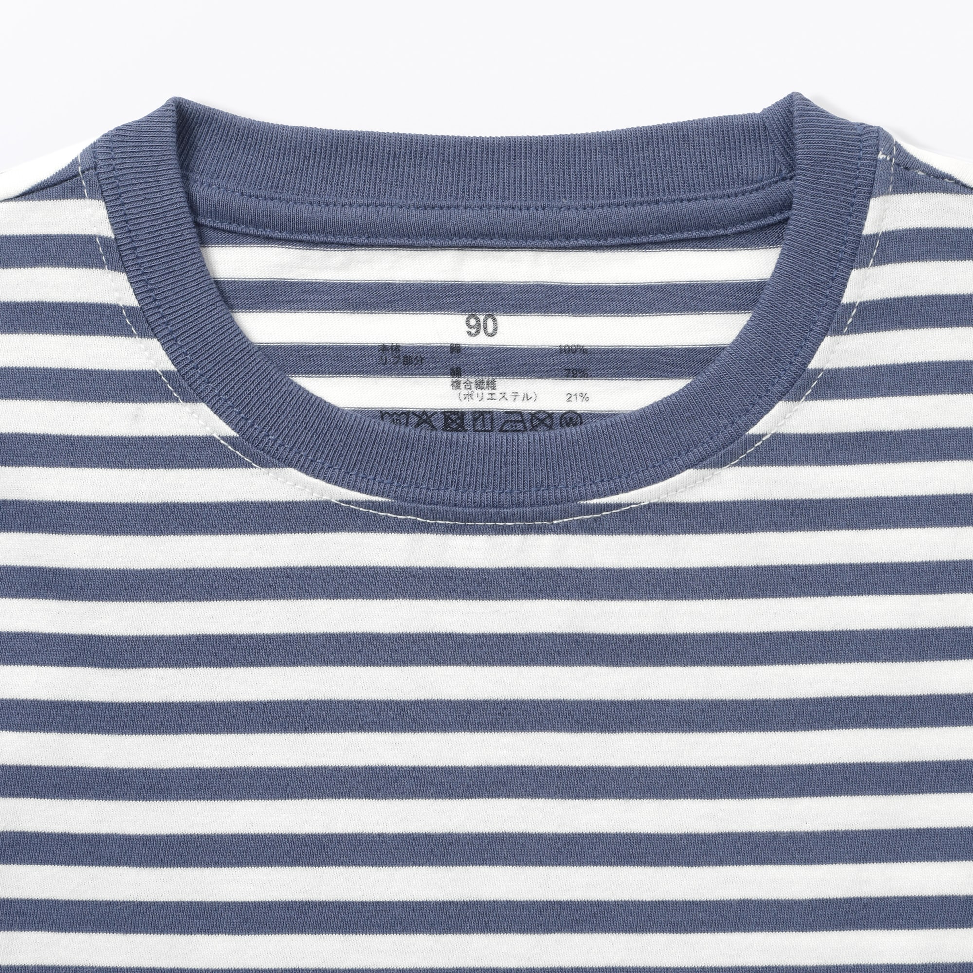 ベビー　あたまするっと　綿天竺編みクルーネック長袖Ｔシャツ　ボーダー