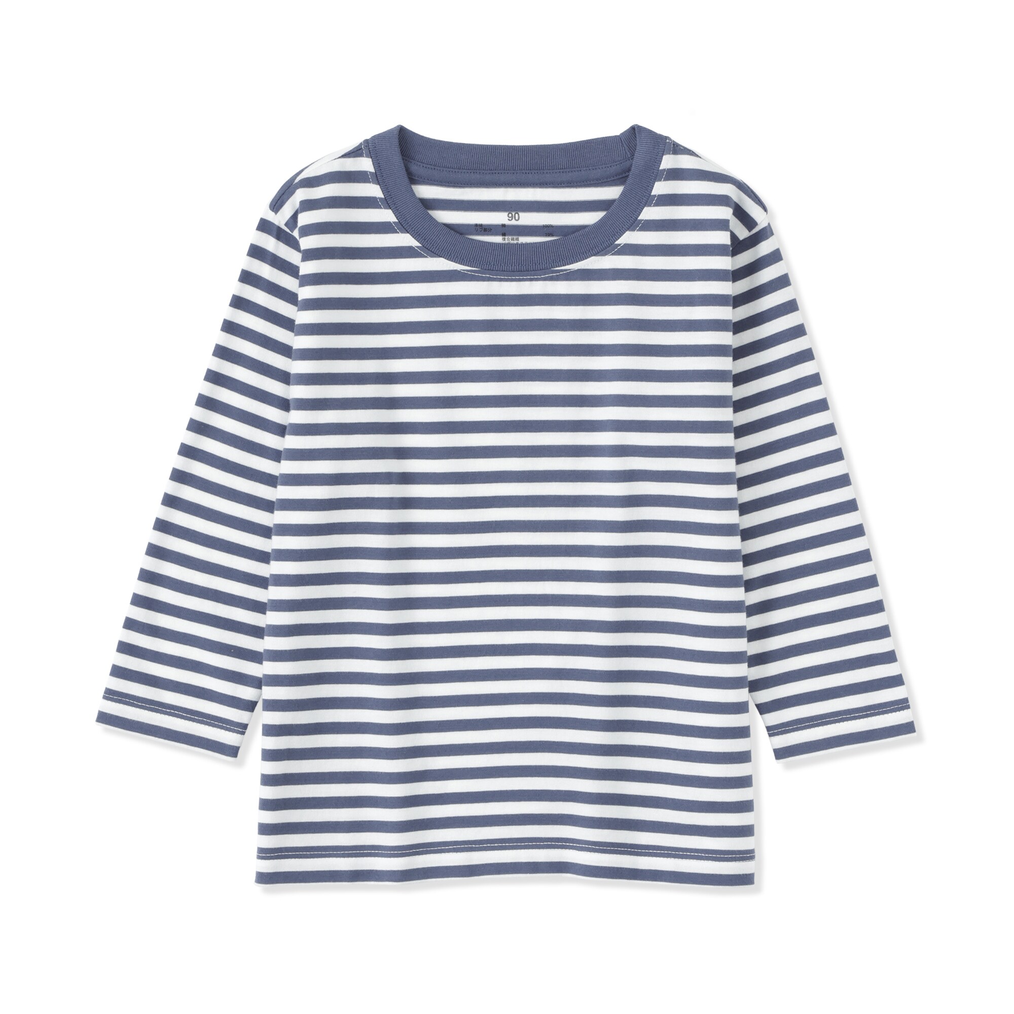 ベビー　あたまするっと　綿天竺編みクルーネック長袖Ｔシャツ　ボーダー