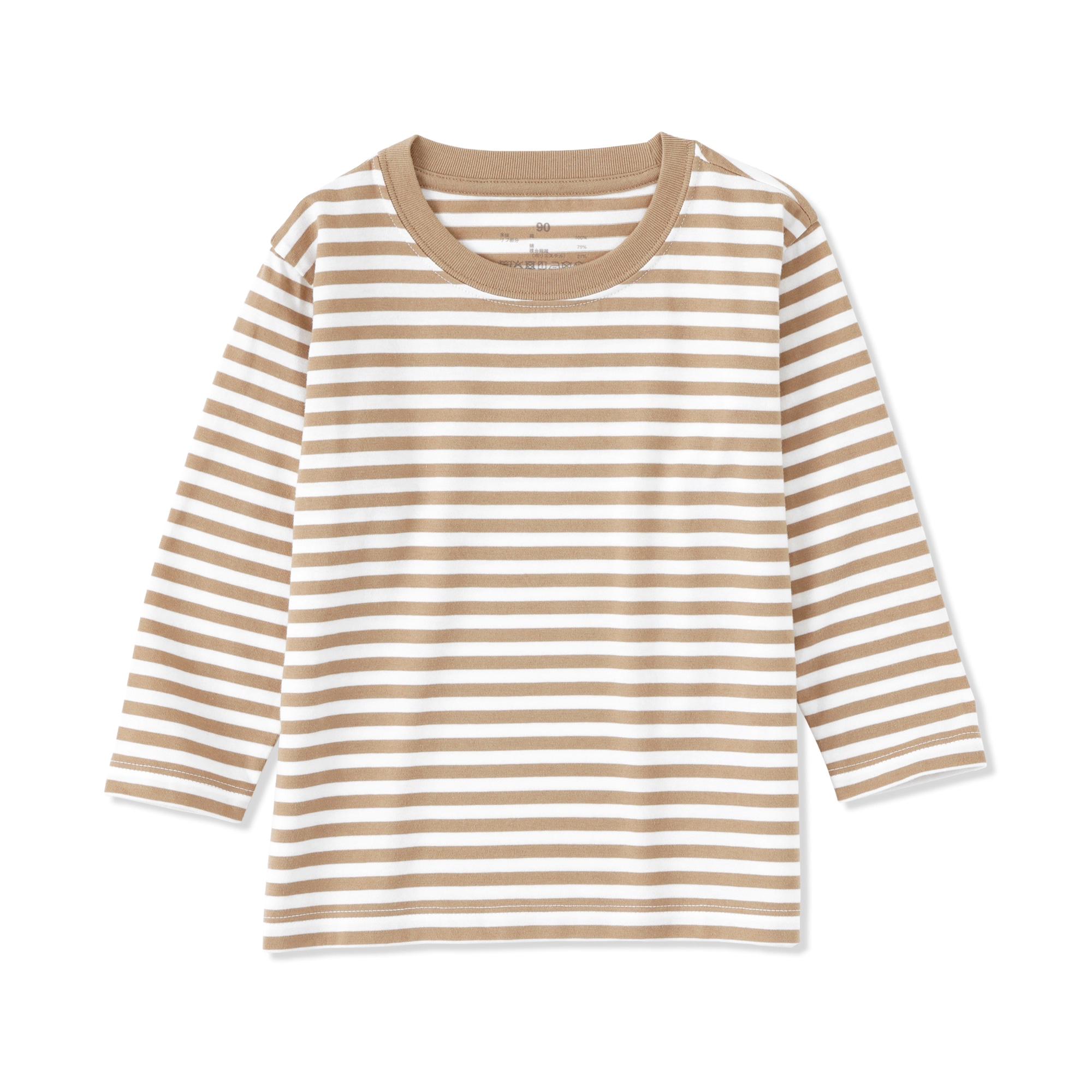 ベビー　あたまするっと　綿天竺編みクルーネック長袖Ｔシャツ　ボーダー