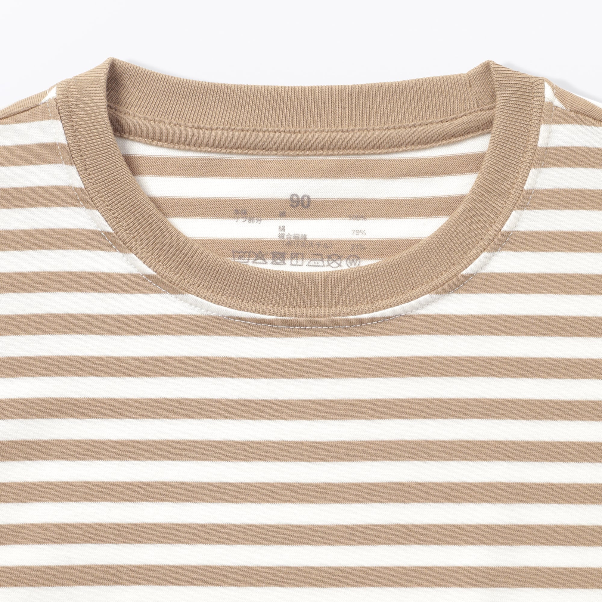 ベビー　あたまするっと　綿天竺編みクルーネック長袖Ｔシャツ　ボーダー