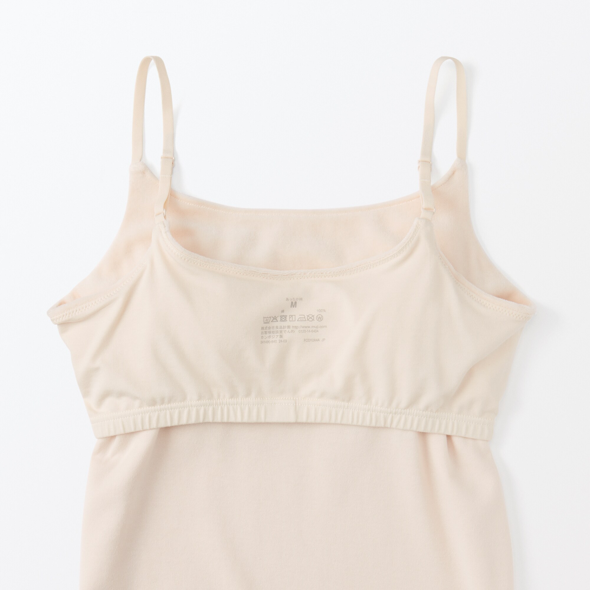 婦人　コットンベロアブラキャミソール