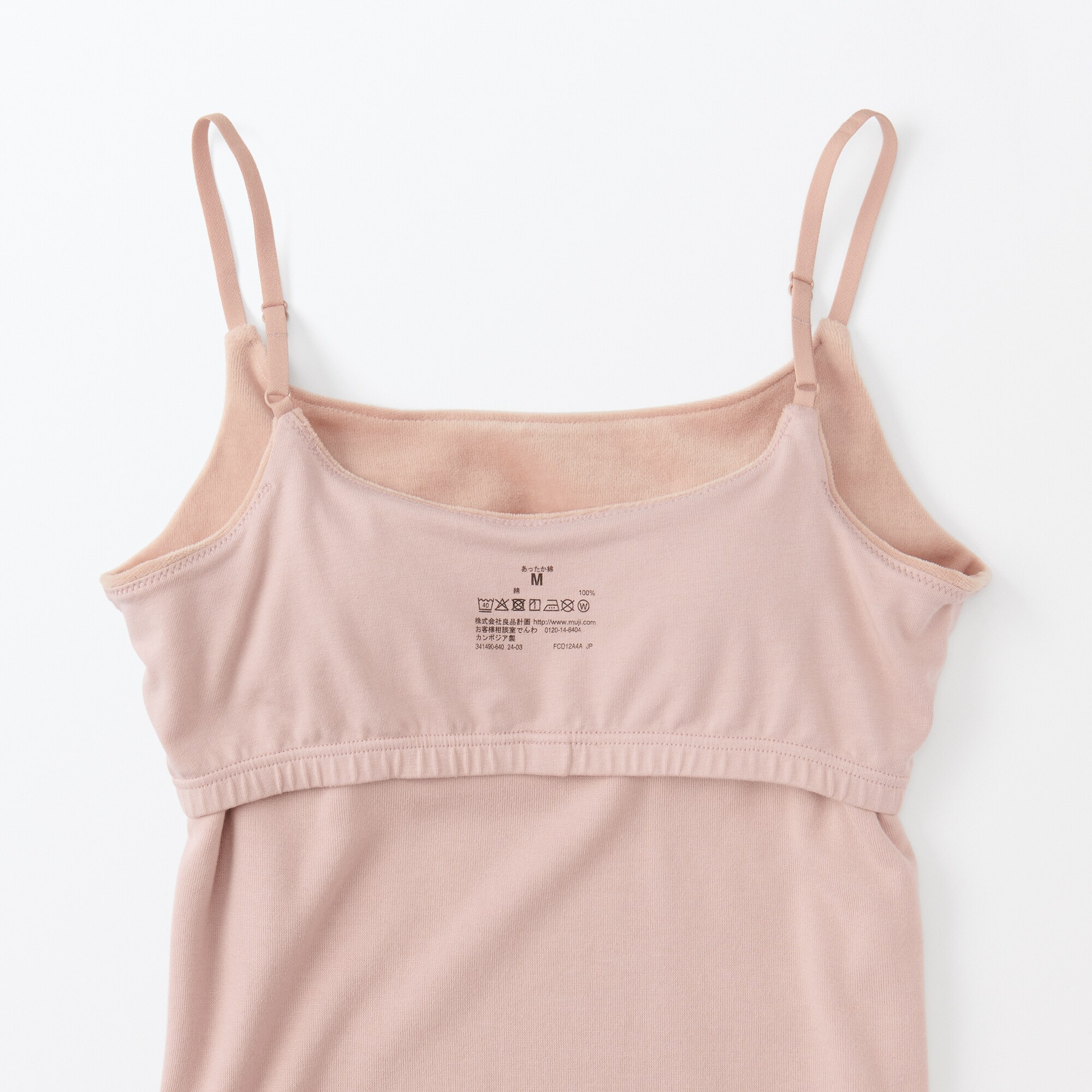 婦人　コットンベロアブラキャミソール