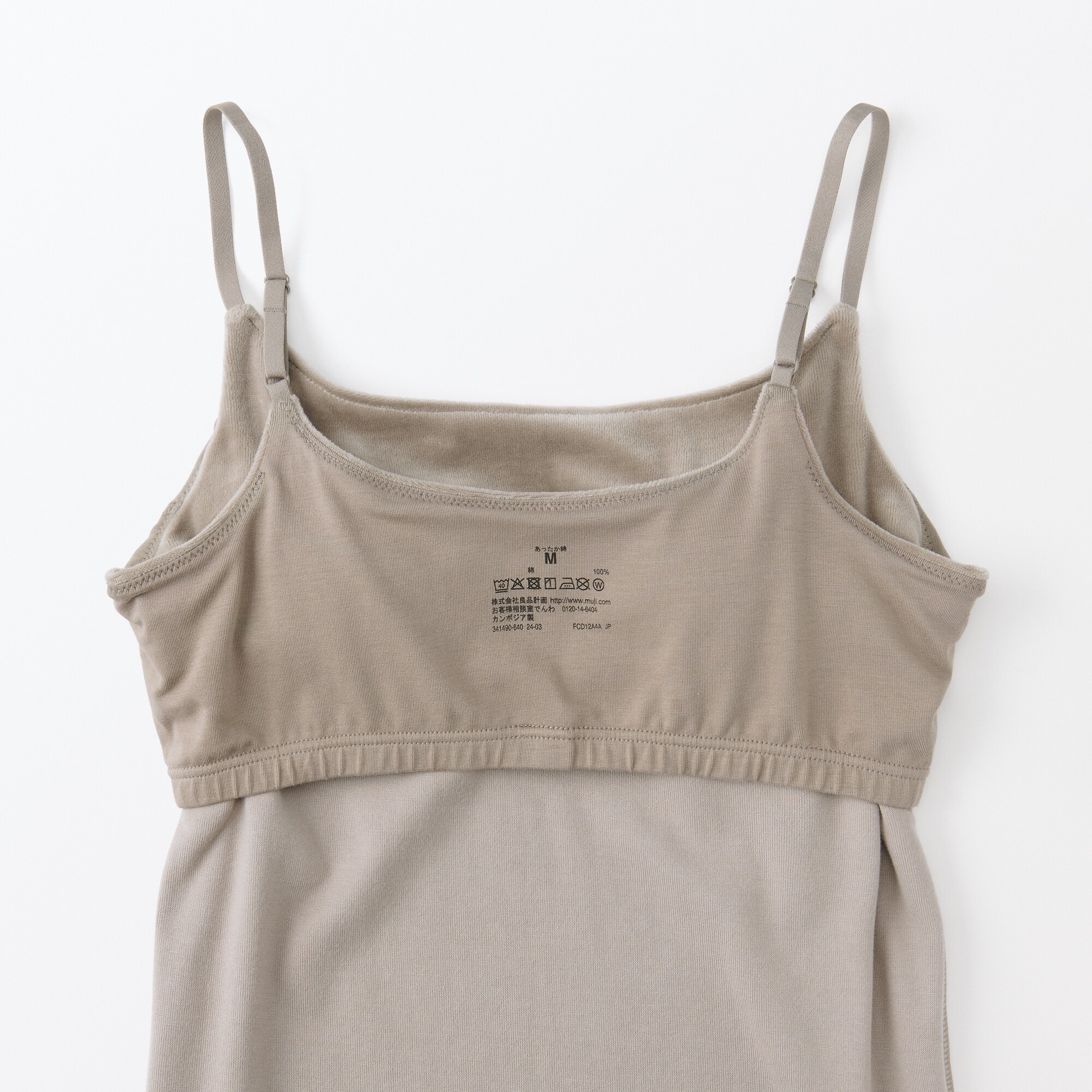 婦人　コットンベロアブラキャミソール