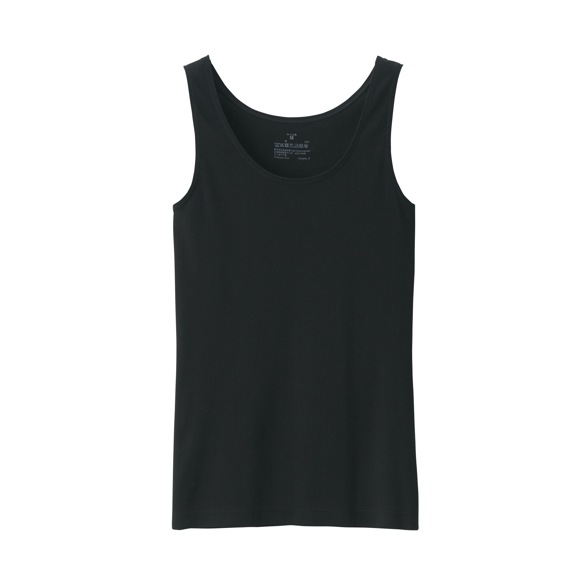 婦人　あったか綿　タンクトップ