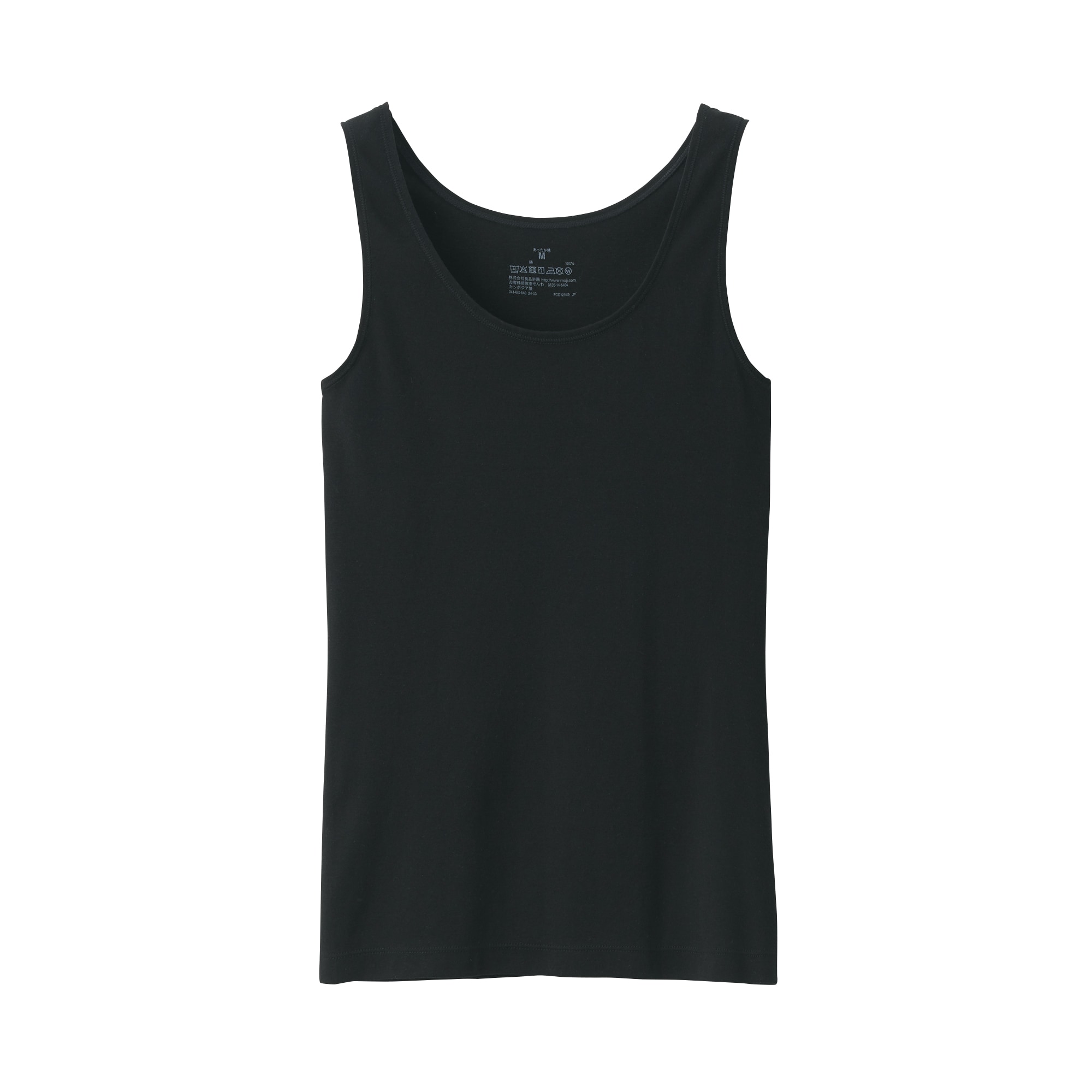 婦人　あったか綿　タンクトップ