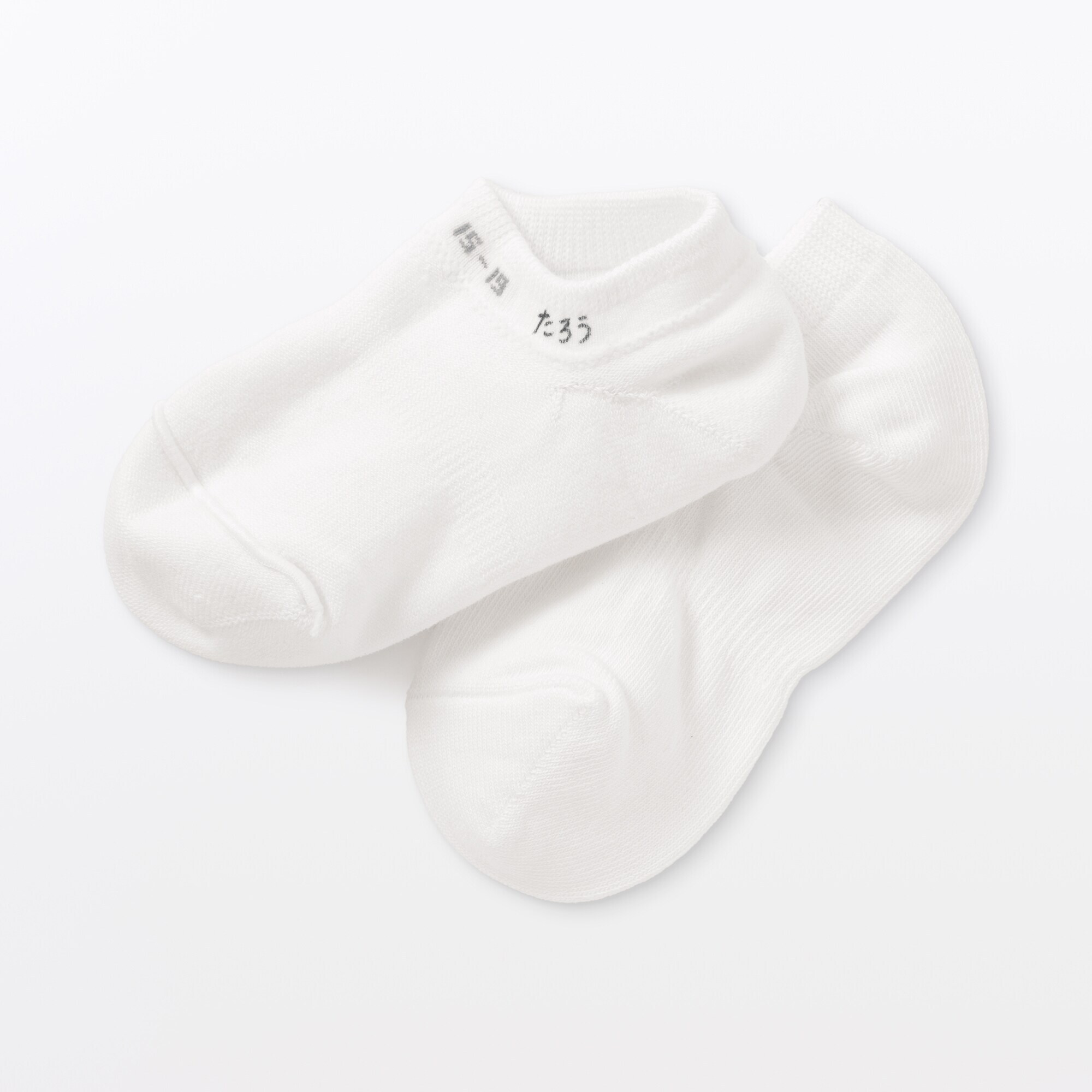 キッズ　足なり直角　スニーカーイン（３足組）