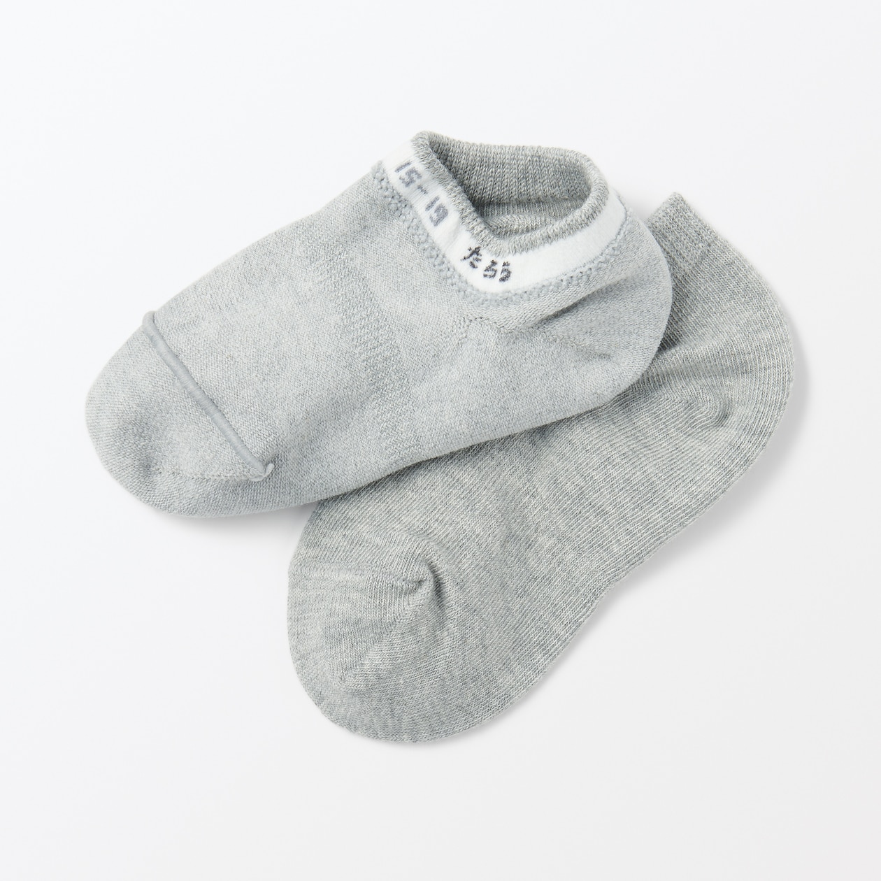 キッズ　足なり直角　スニーカーイン（３足組）