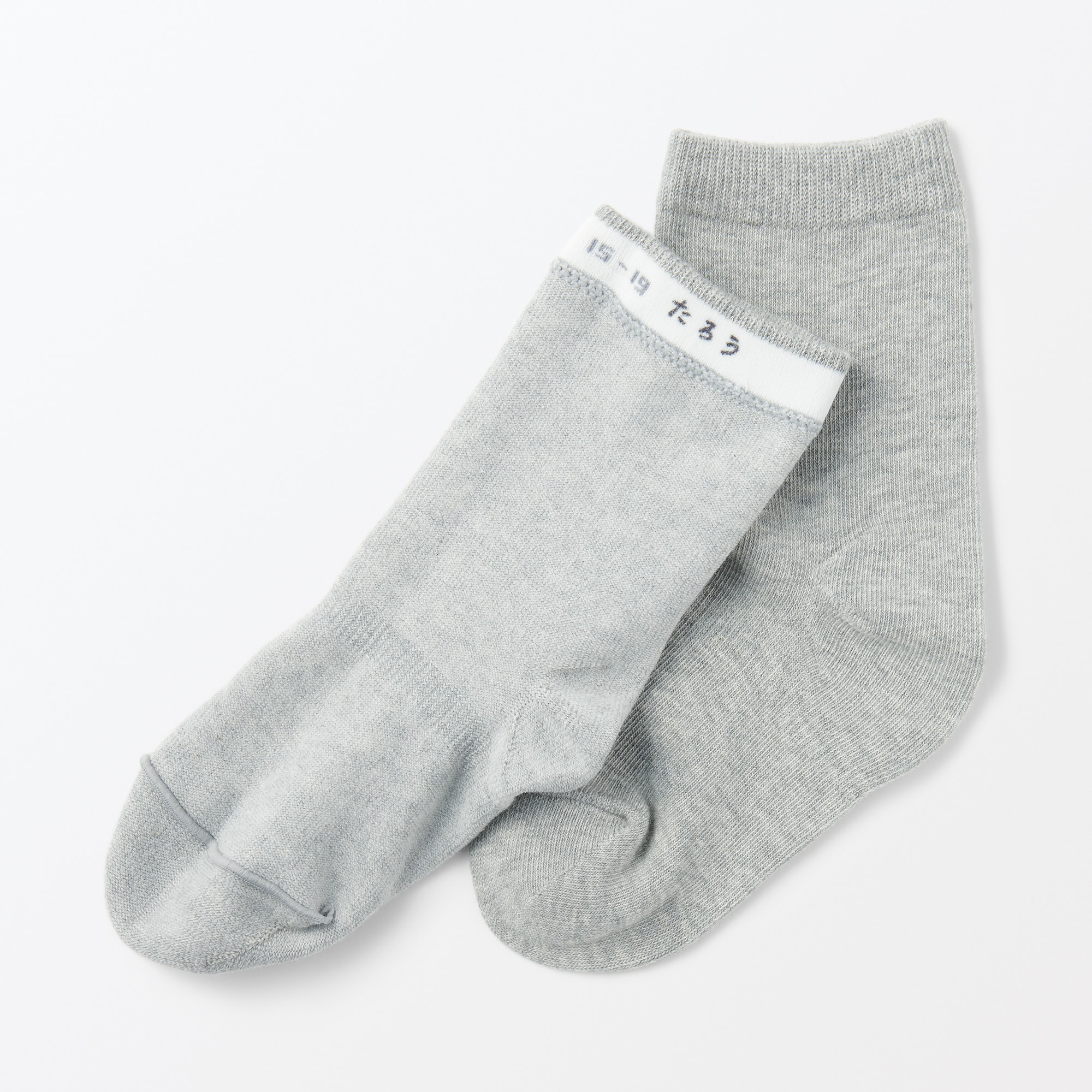 キッズ　足なり直角　靴下（３足組）