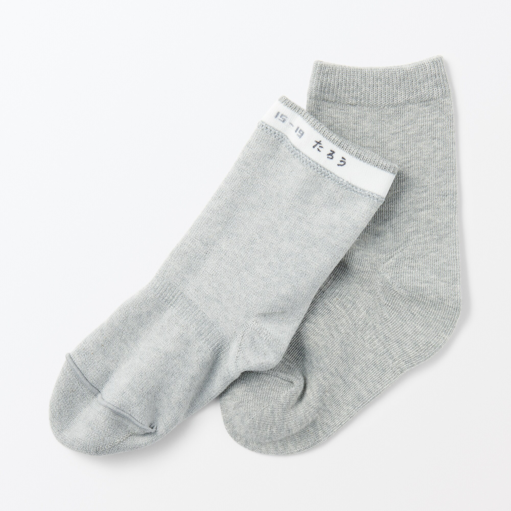 キッズ　足なり直角　靴下（３足組）