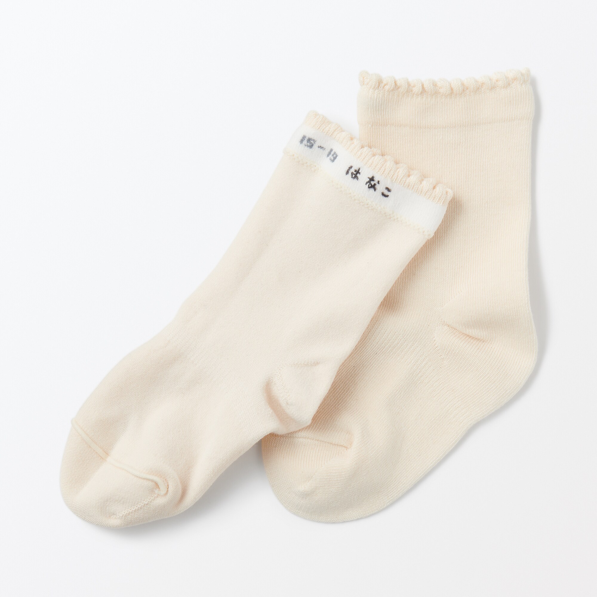 キッズ　足なり直角　ピコット靴下（３足組）