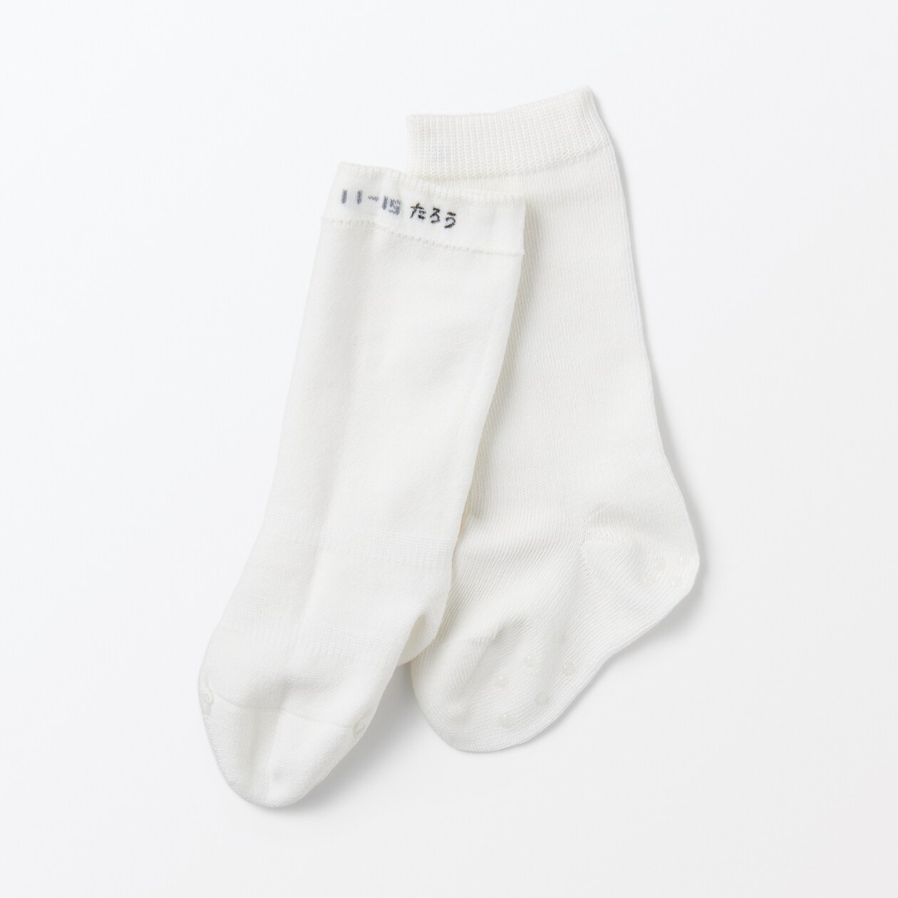 ベビー　足なり直角　ハイソックス（３足組）