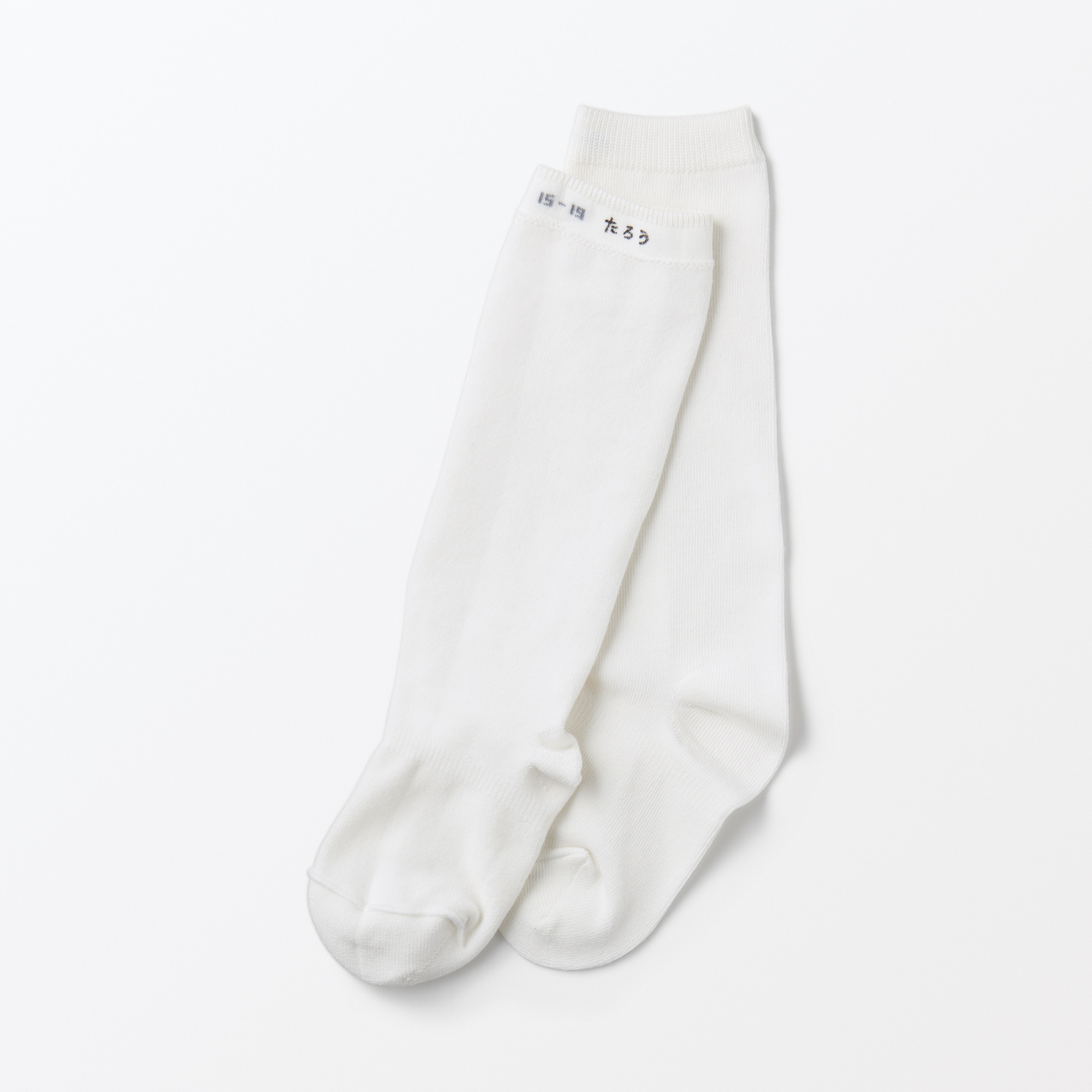 キッズ　足なり直角　ハイソックス（３足組）