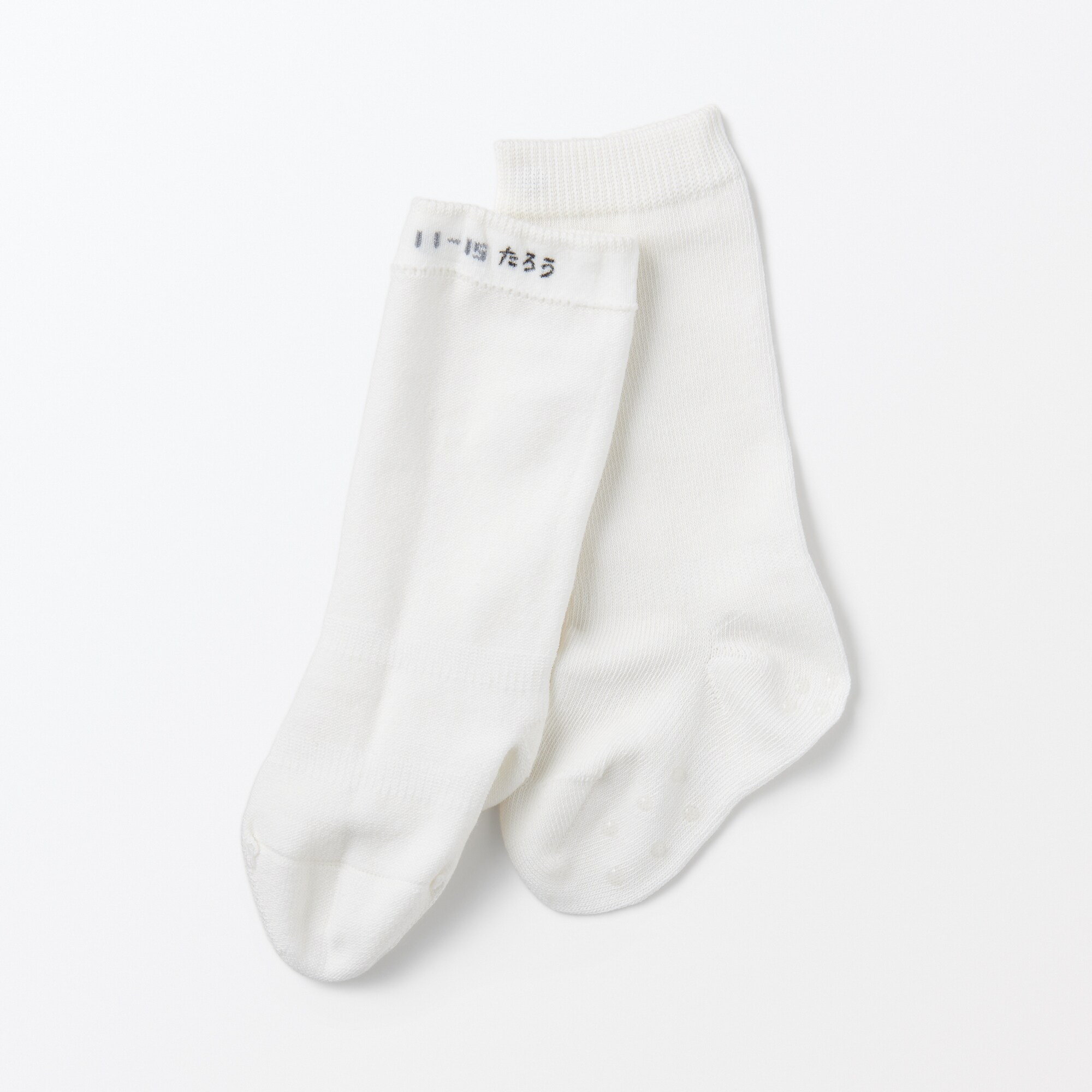 キッズ　足なり直角　ハイソックス（３足組）