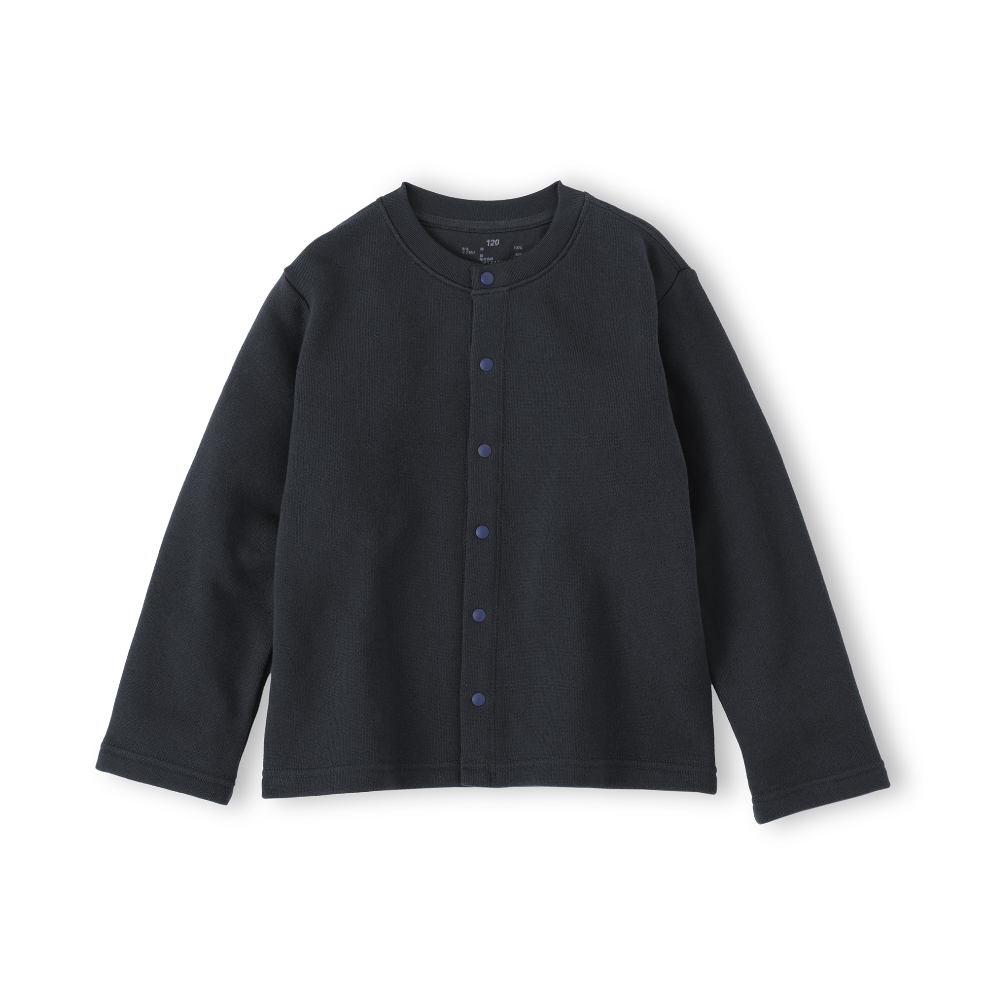 良品計画 スウェットカーディガン ジャケット ネイビー 紺色 羽織 綿100%M 岡山表町商店街秋冬服の着回しアイテム！「二重編み スウェット